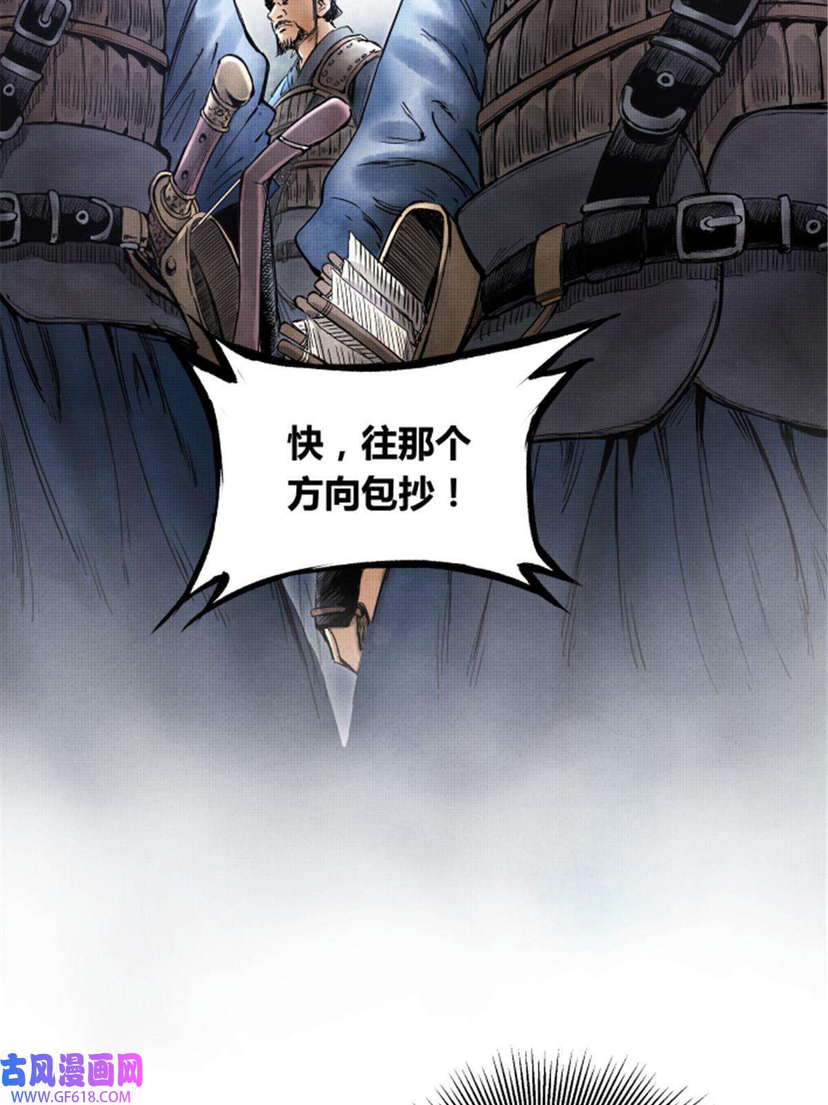 吕布的人生模拟器07