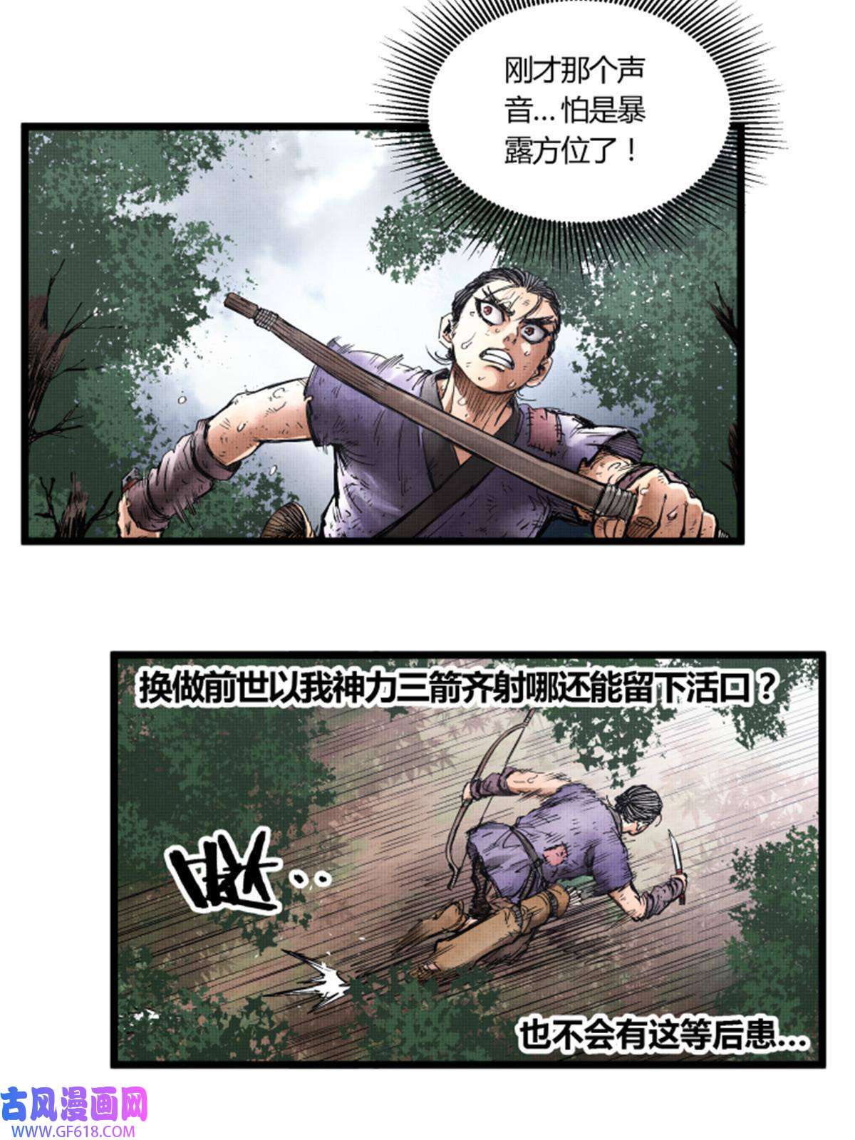 吕布的人生模拟器07
