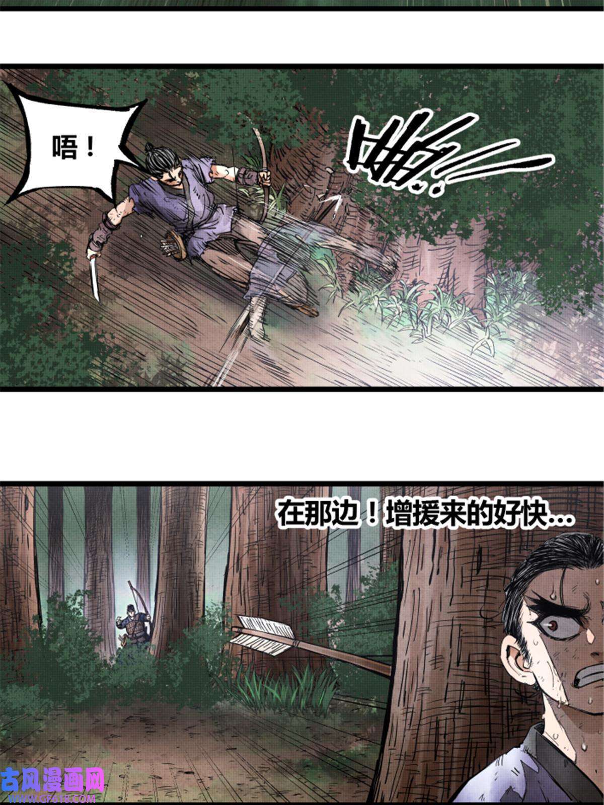吕布的人生模拟器07