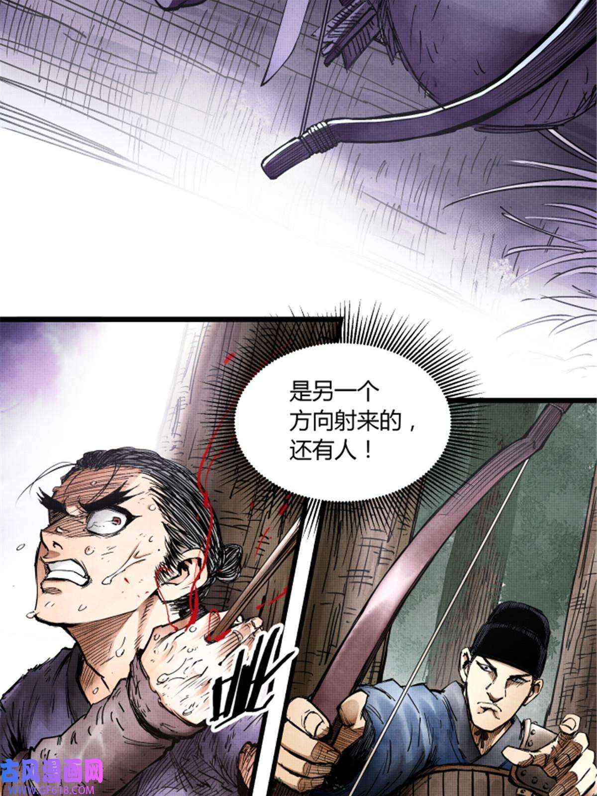 吕布的人生模拟器07