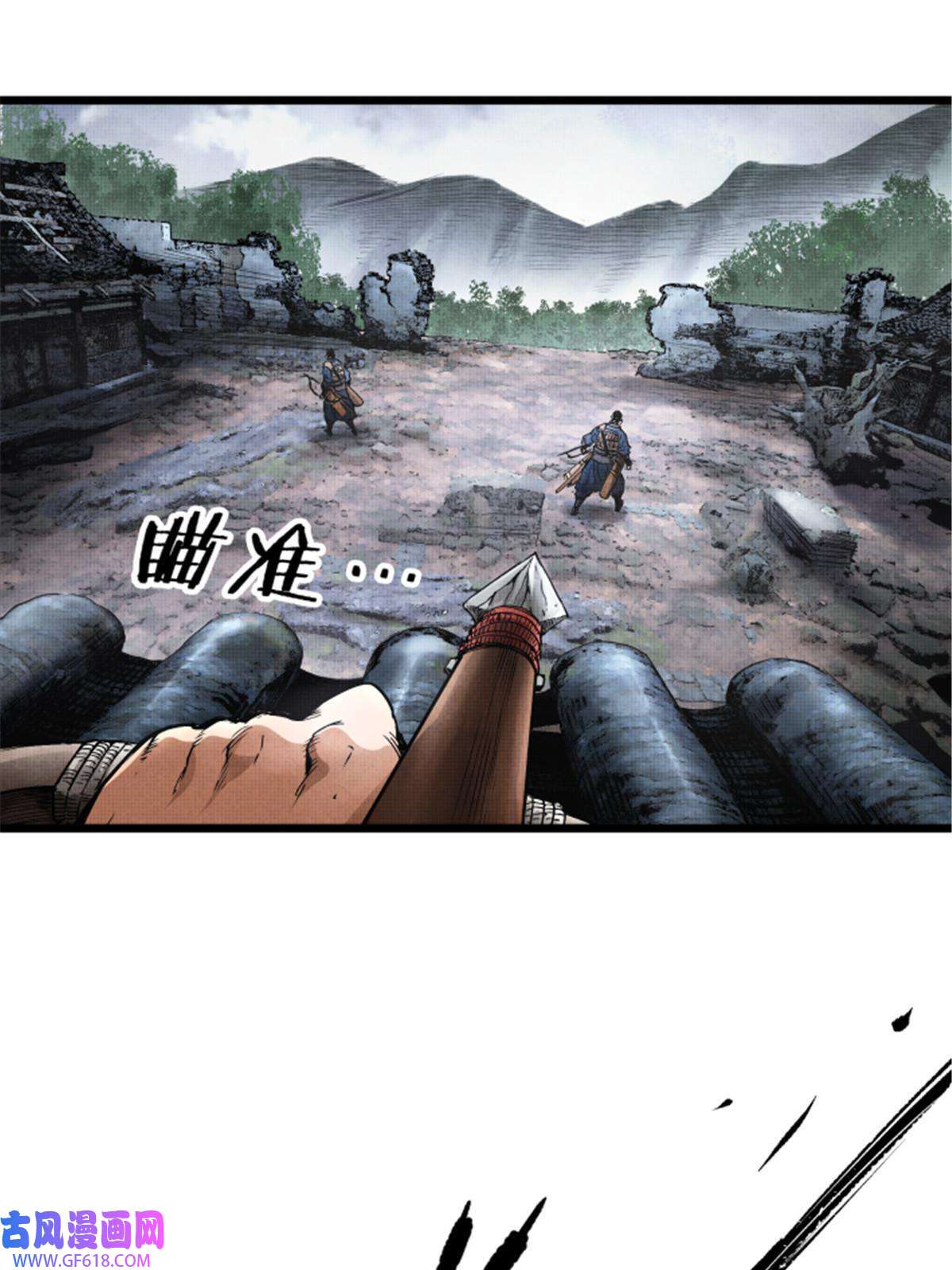 吕布的人生模拟器07