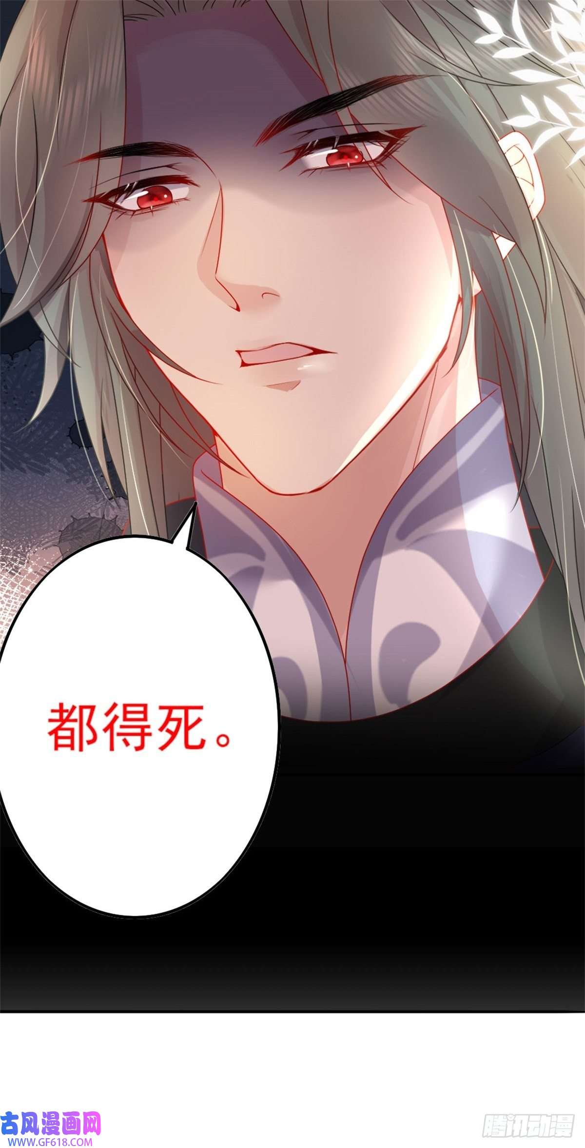徒儿！不可将为师据为己有！序章 徒儿竟想攻略我？！