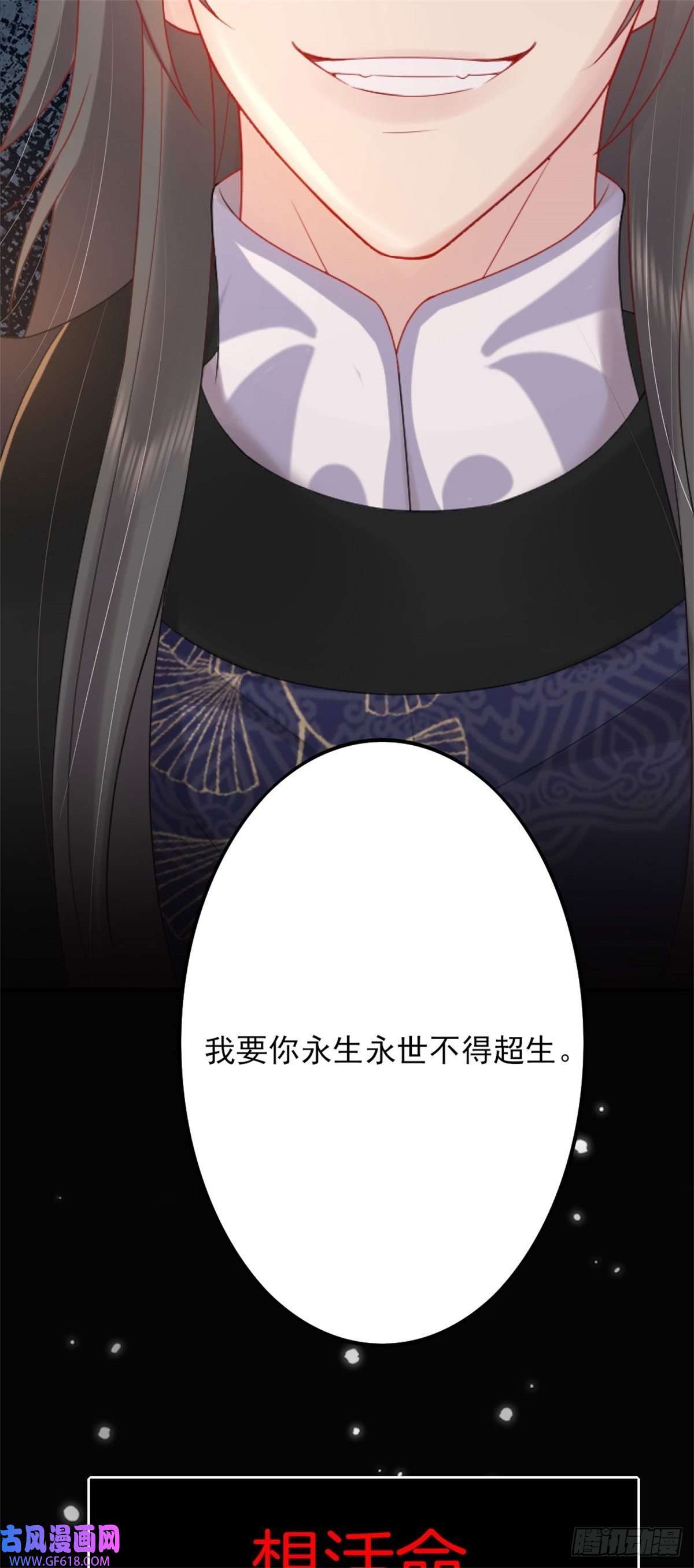 徒儿！不可将为师据为己有！序章 徒儿竟想攻略我？！