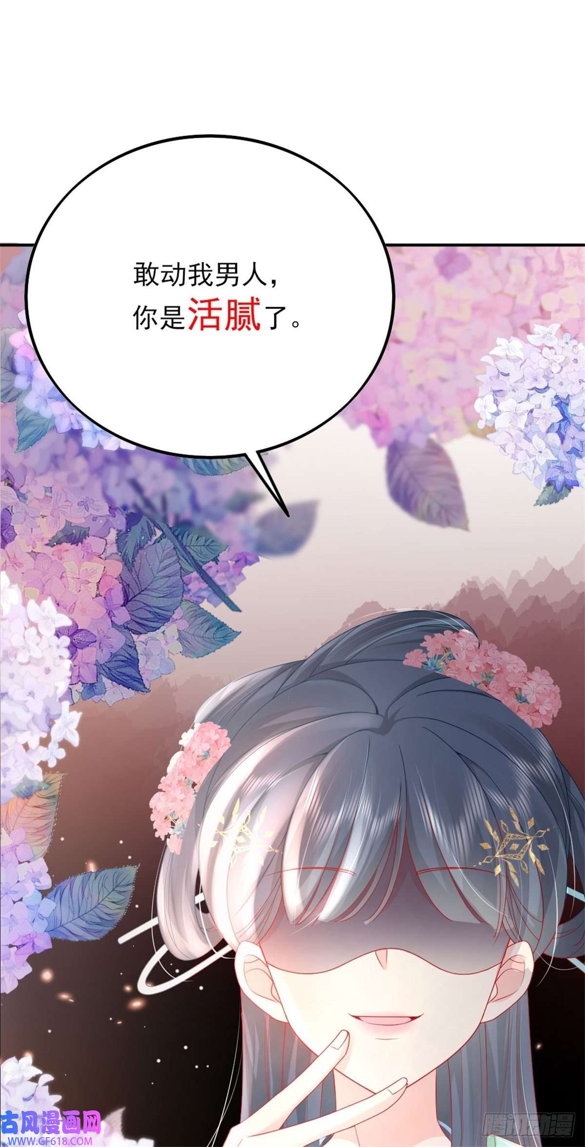 徒儿！不可将为师据为己有！序章 徒儿竟想攻略我？！