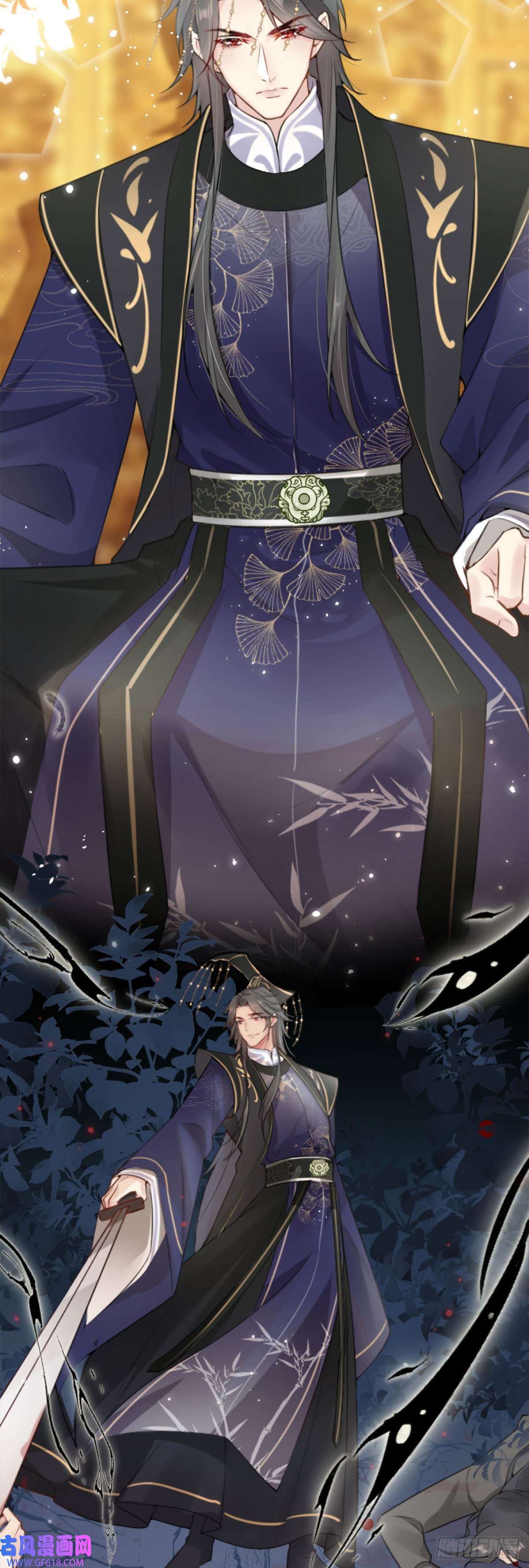 徒儿！不可将为师据为己有！第1话 你不配当我师父！