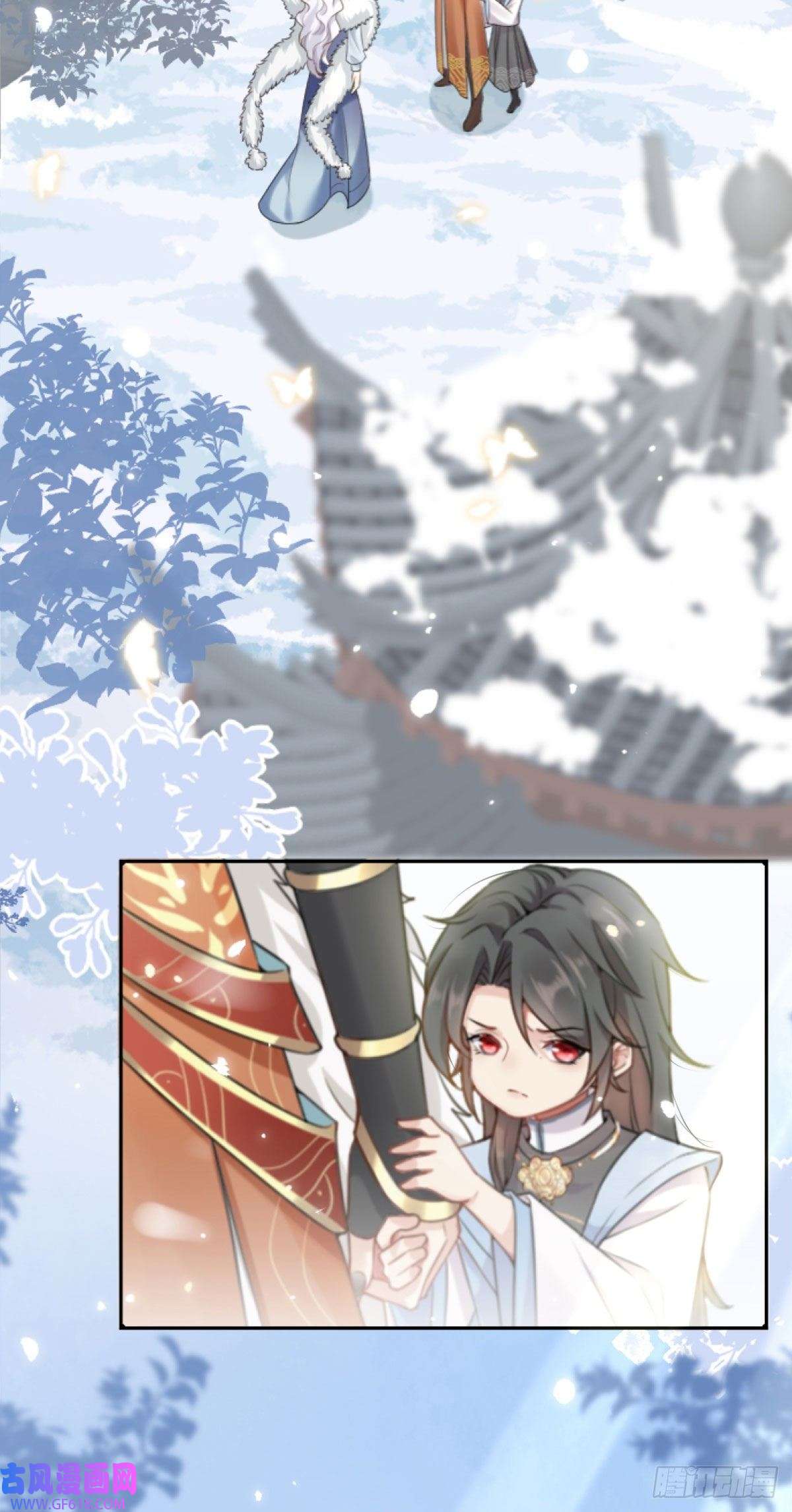 徒儿！不可将为师据为己有！第1话 你不配当我师父！