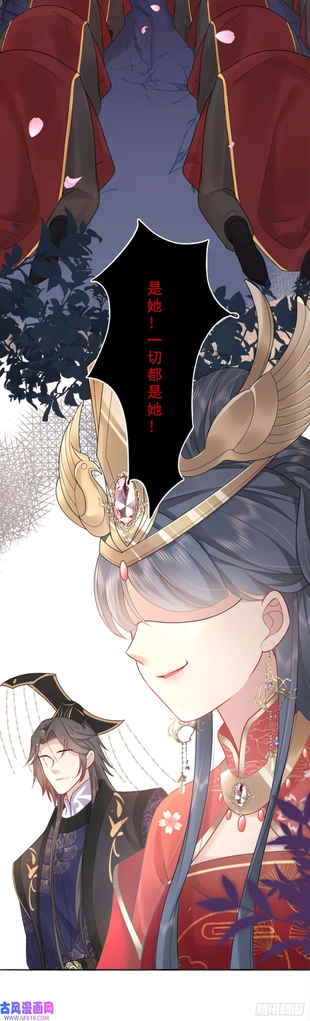 徒儿！不可将为师据为己有！第1话 你不配当我师父！