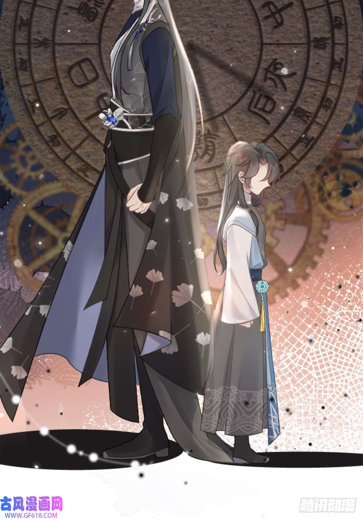 徒儿！不可将为师据为己有！第1话 你不配当我师父！