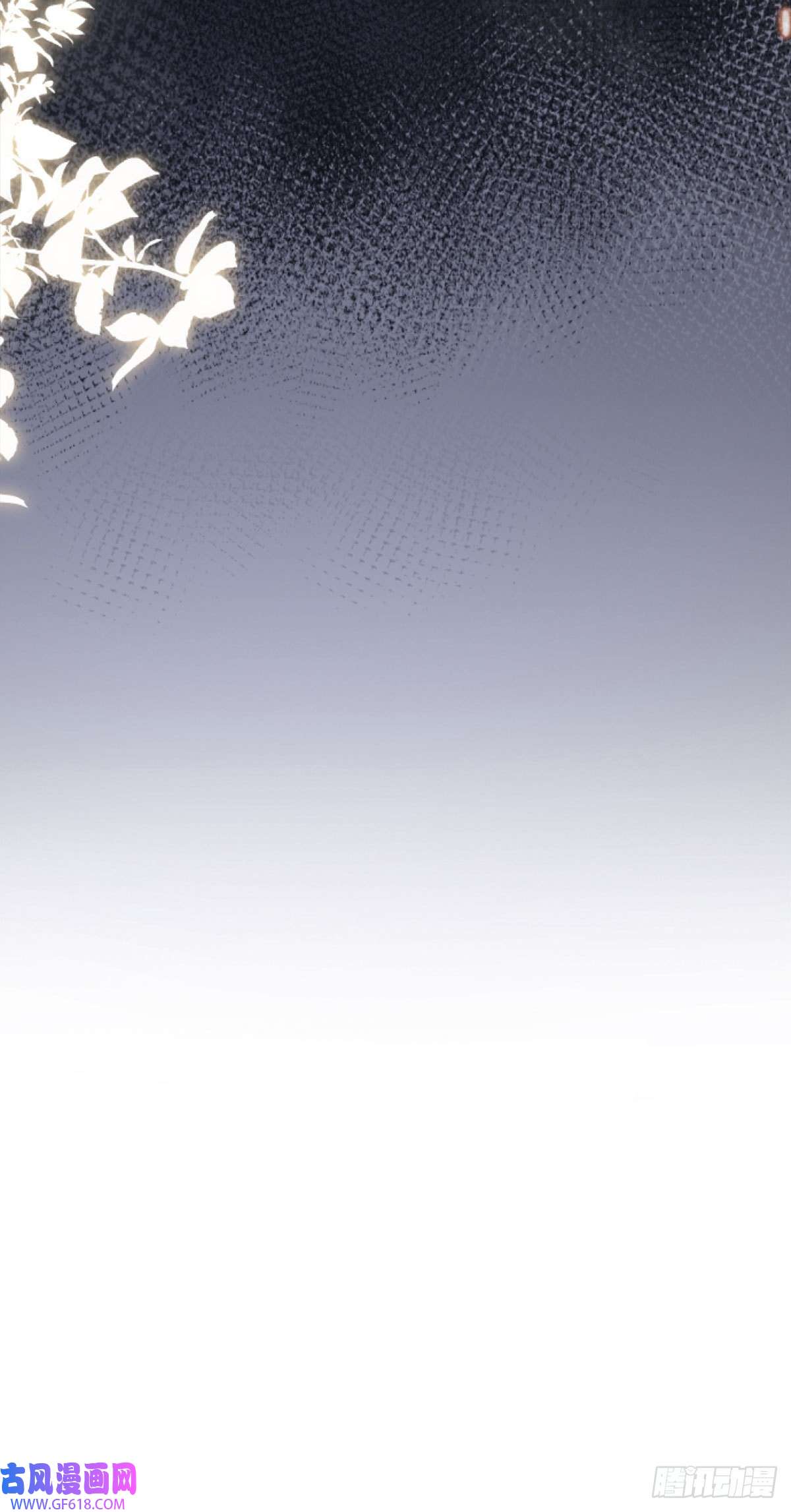 徒儿！不可将为师据为己有！第1话 你不配当我师父！
