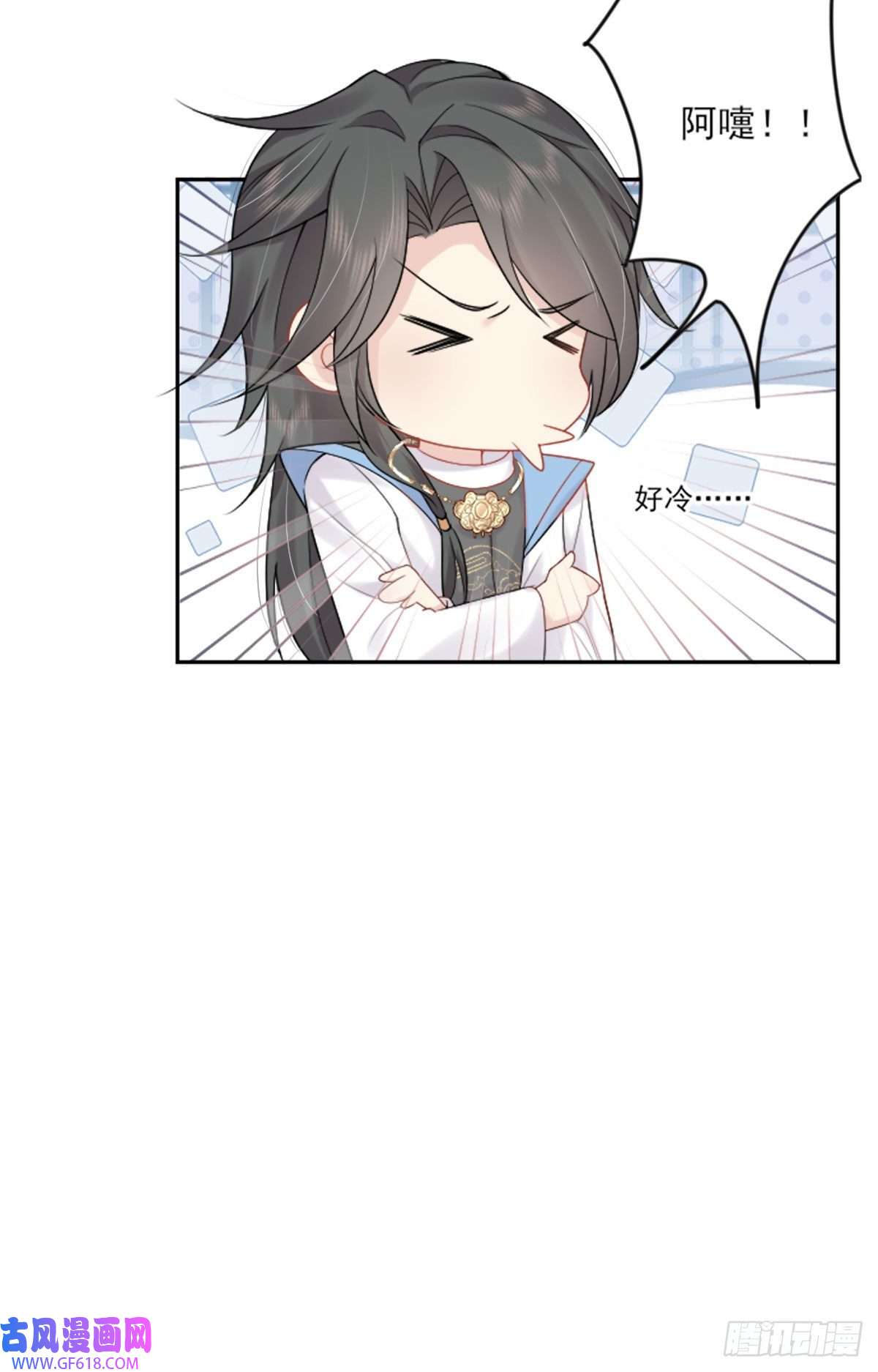 徒儿！不可将为师据为己有！第2话 你不要抛弃我