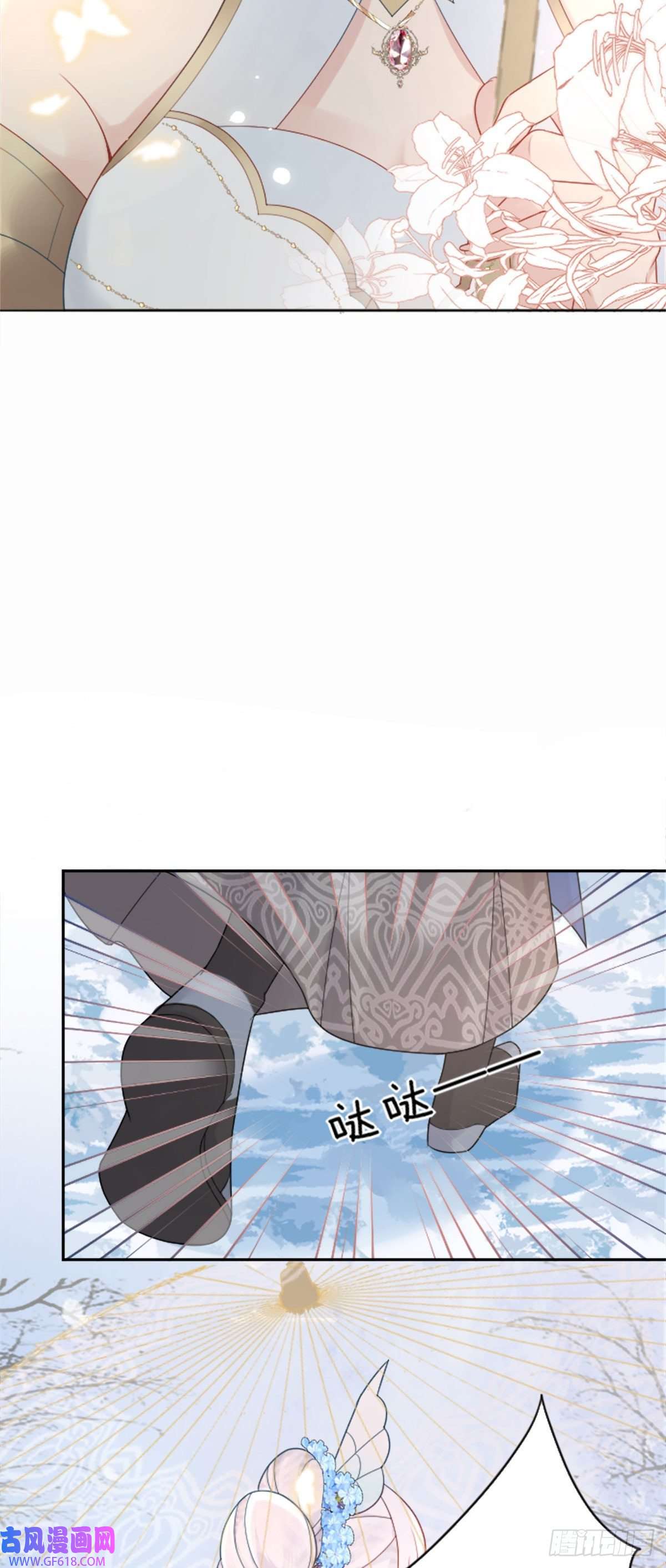 徒儿！不可将为师据为己有！第2话 你不要抛弃我