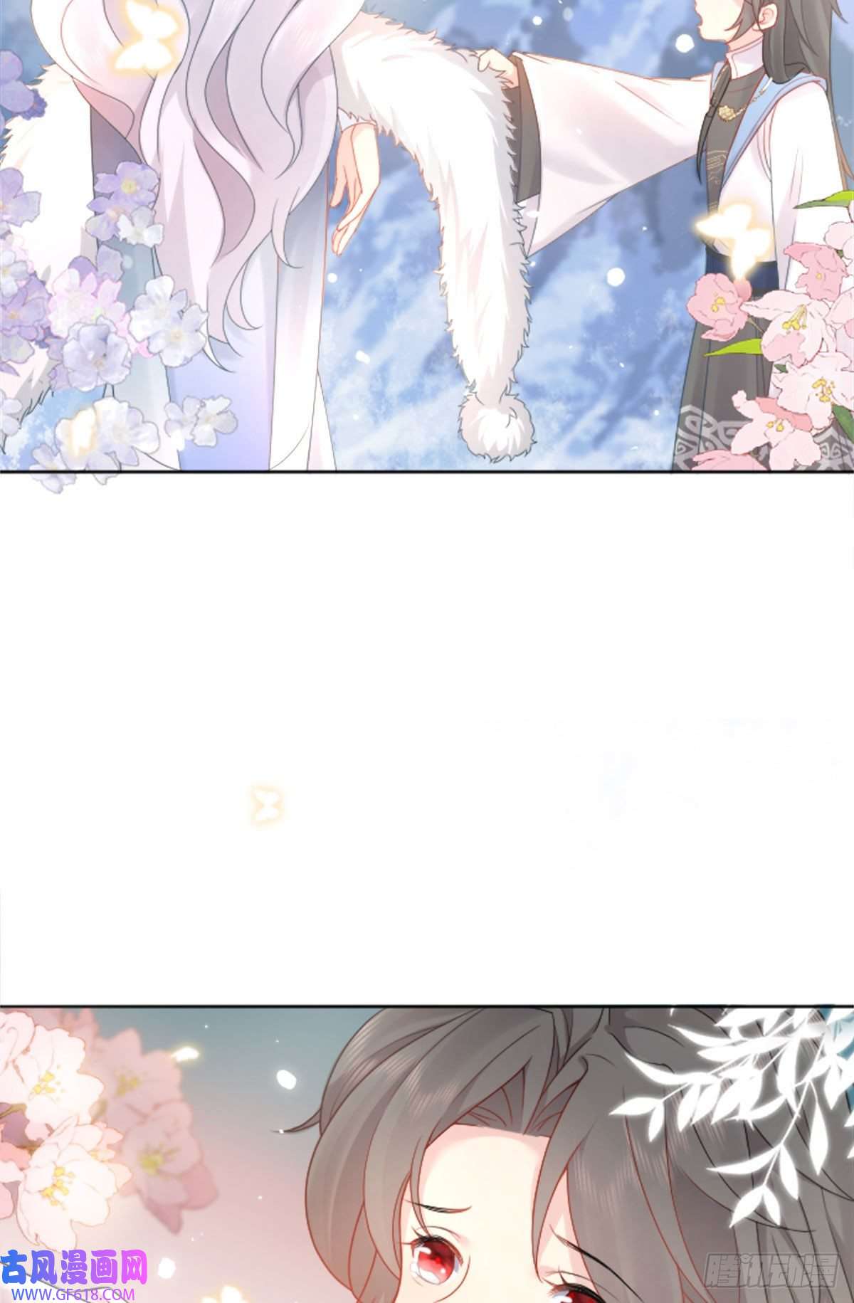 徒儿！不可将为师据为己有！第2话 你不要抛弃我