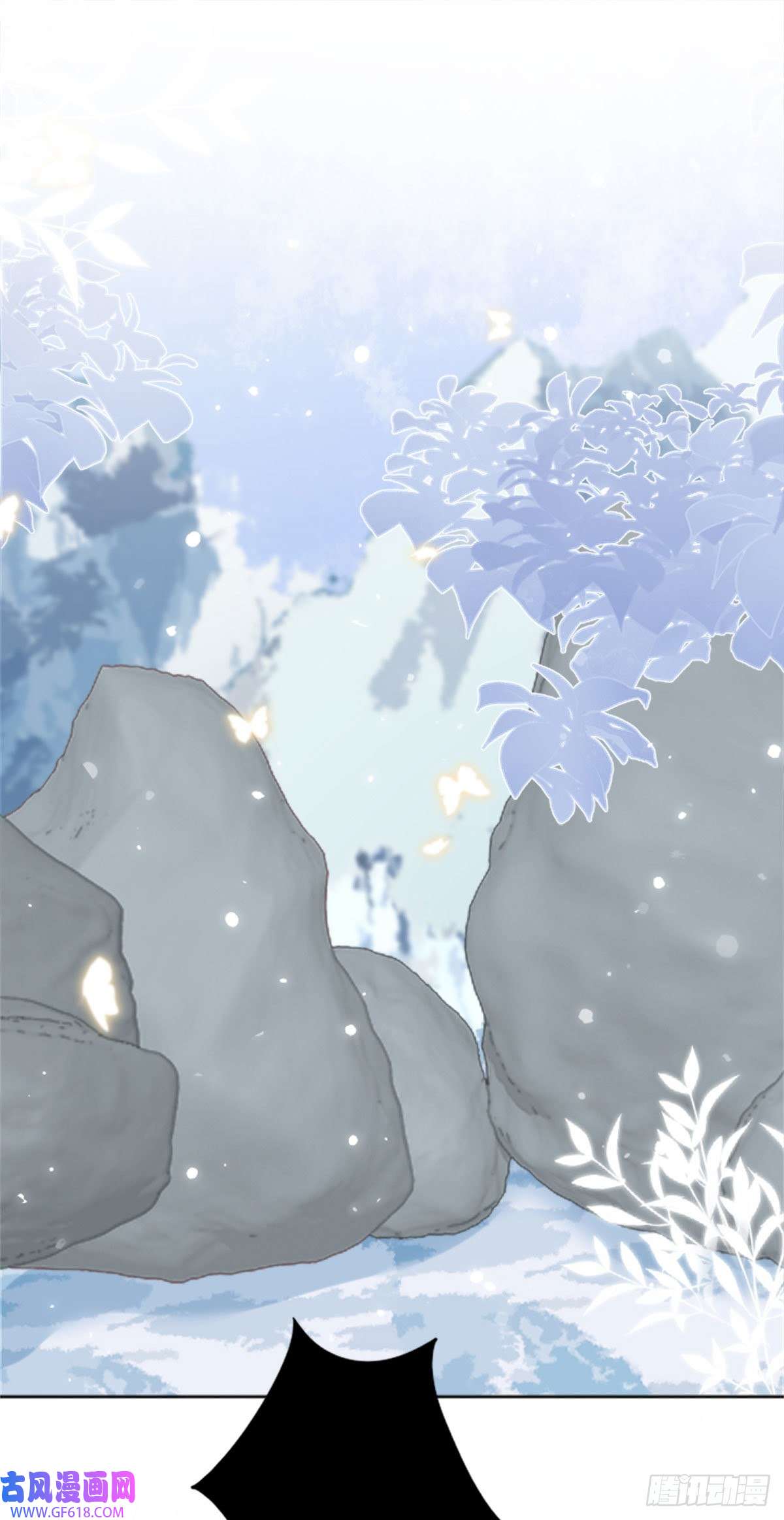 徒儿！不可将为师据为己有！第2话 你不要抛弃我