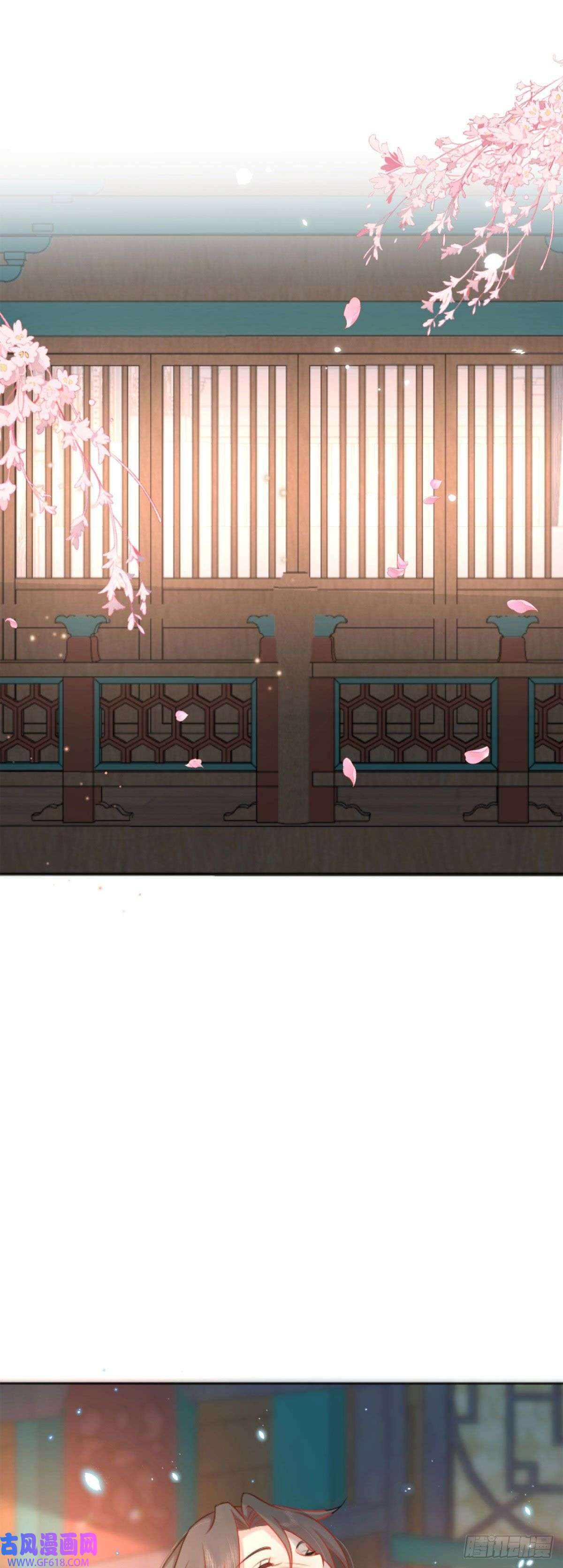 徒儿！不可将为师据为己有！第3话 不要吃我的心脏！