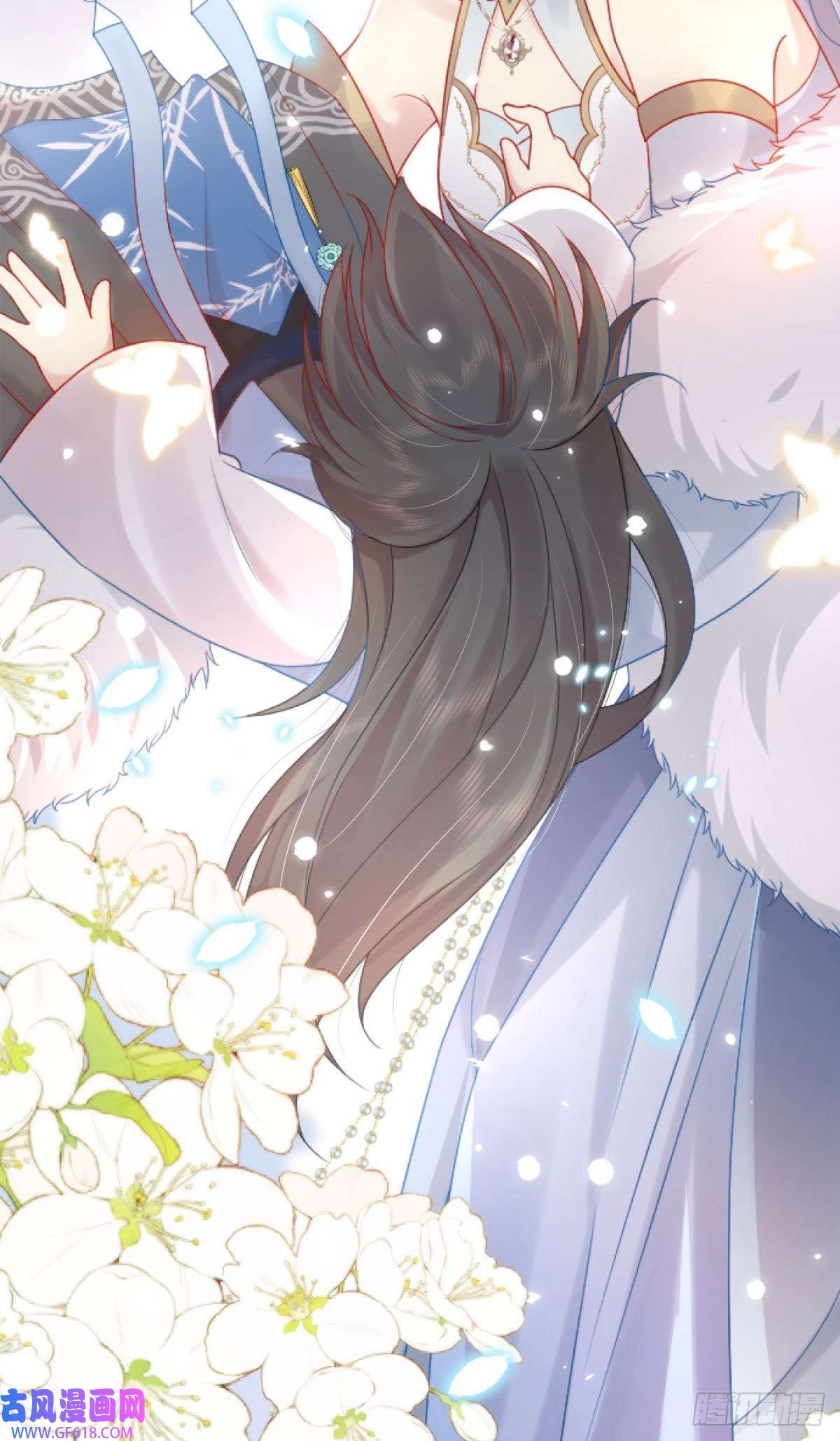 徒儿！不可将为师据为己有！第3话 不要吃我的心脏！