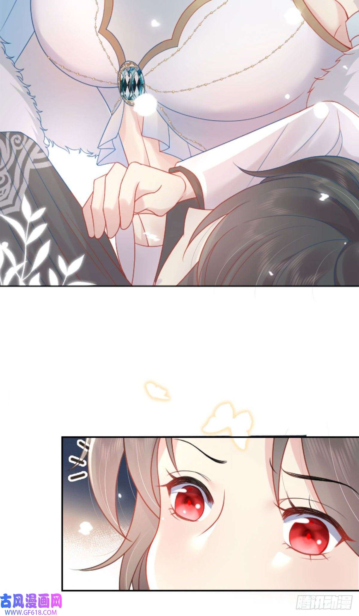 徒儿！不可将为师据为己有！第3话 不要吃我的心脏！