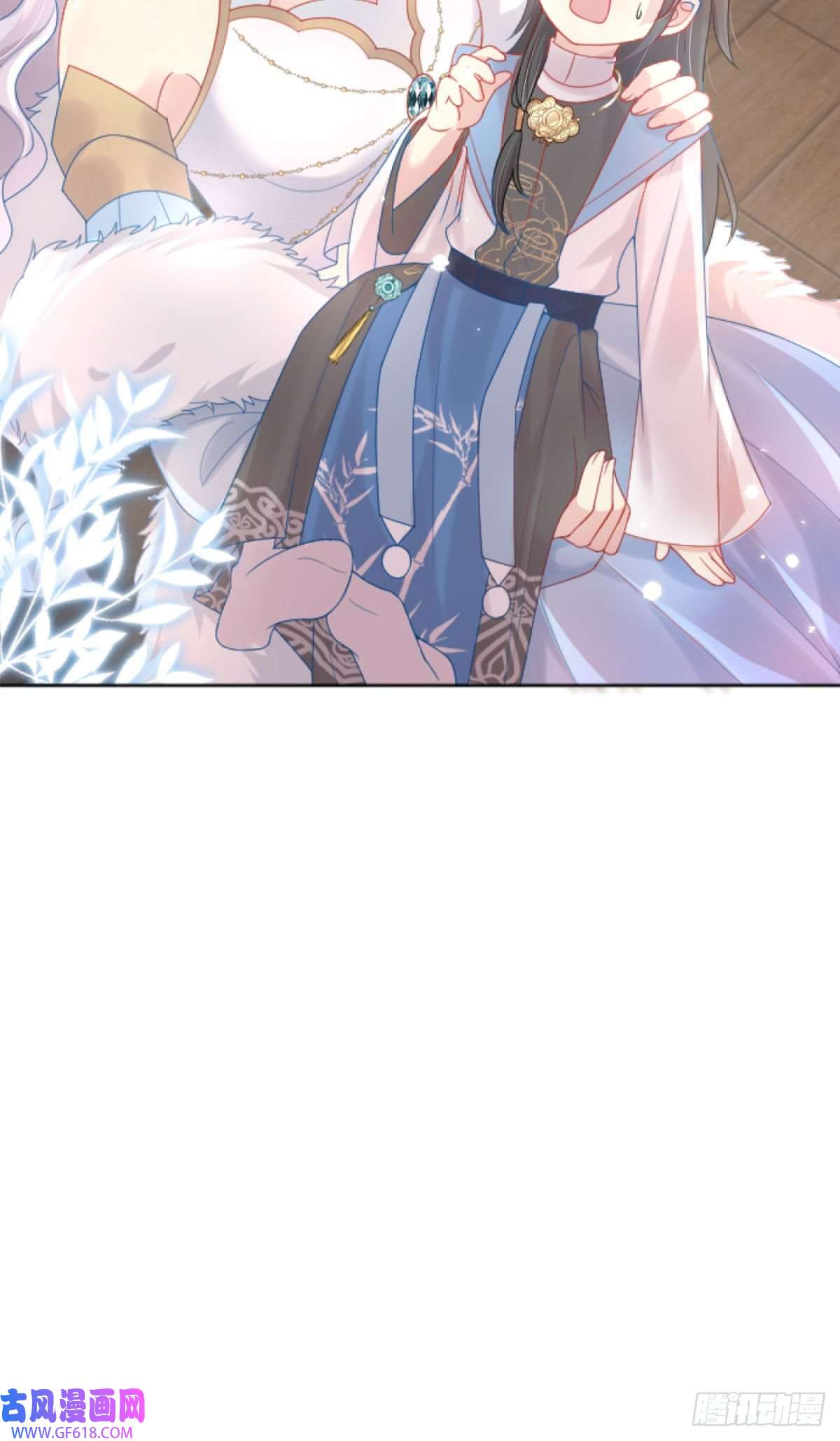 徒儿！不可将为师据为己有！第3话 不要吃我的心脏！