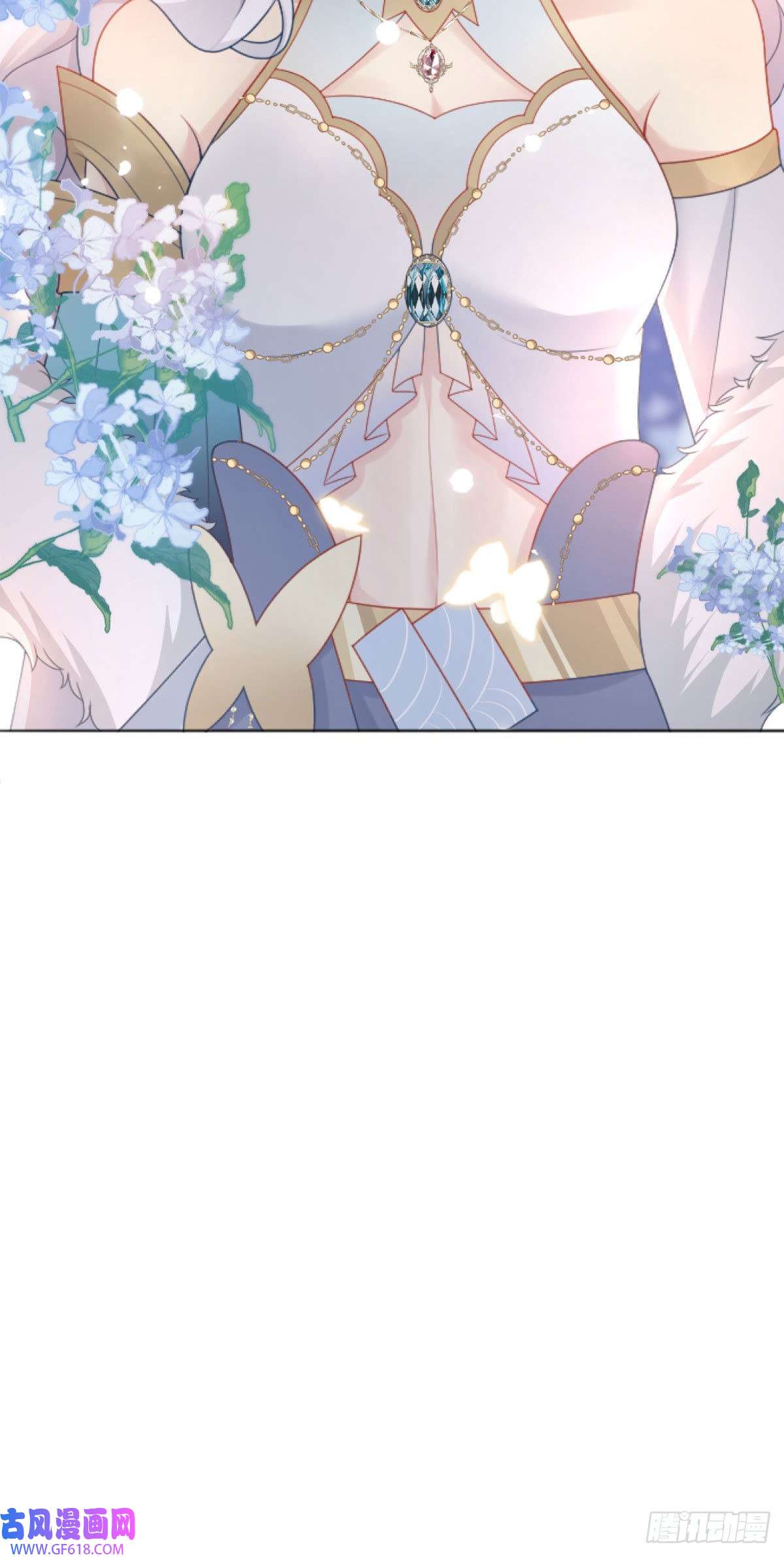 徒儿！不可将为师据为己有！第3话 不要吃我的心脏！