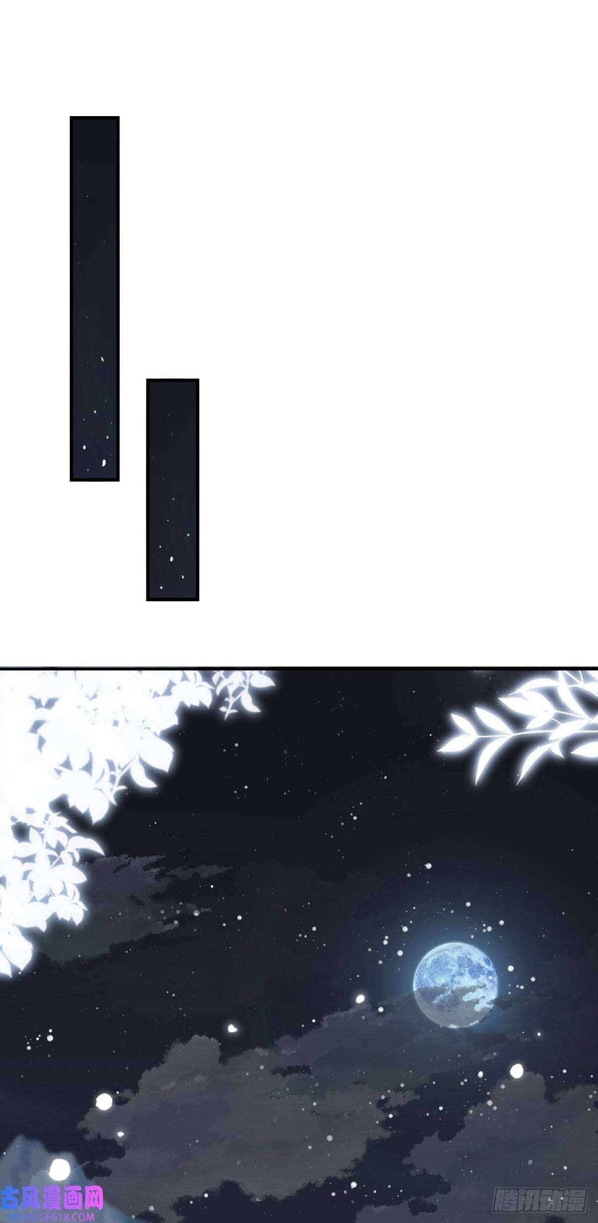 徒儿！不可将为师据为己有！第4话 有师父的香气