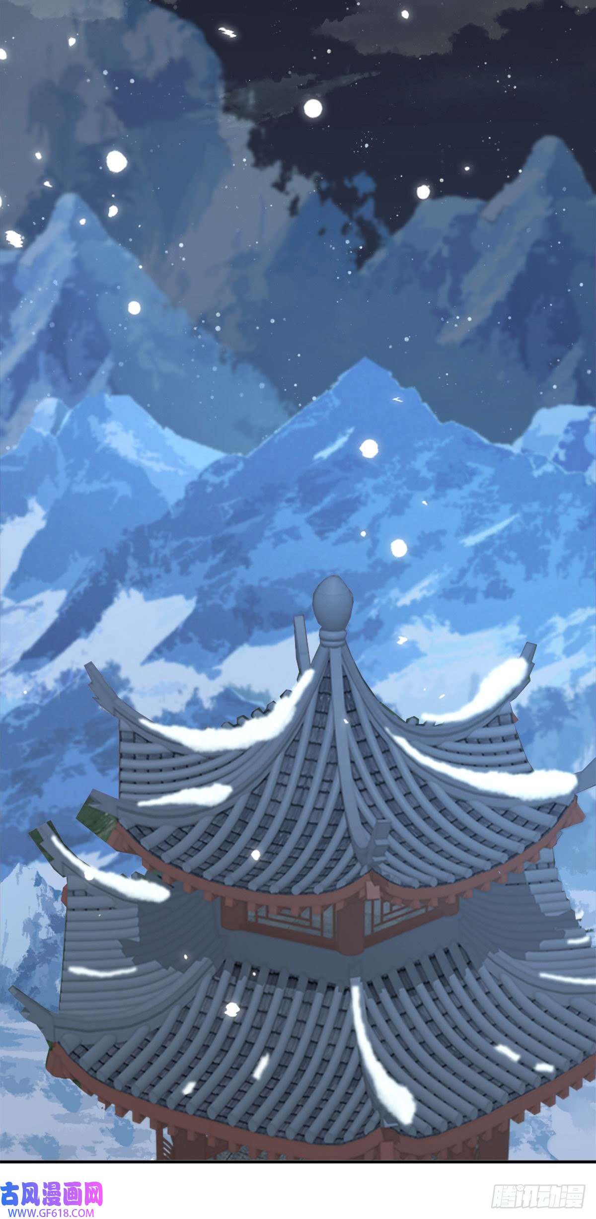 徒儿！不可将为师据为己有！第4话 有师父的香气