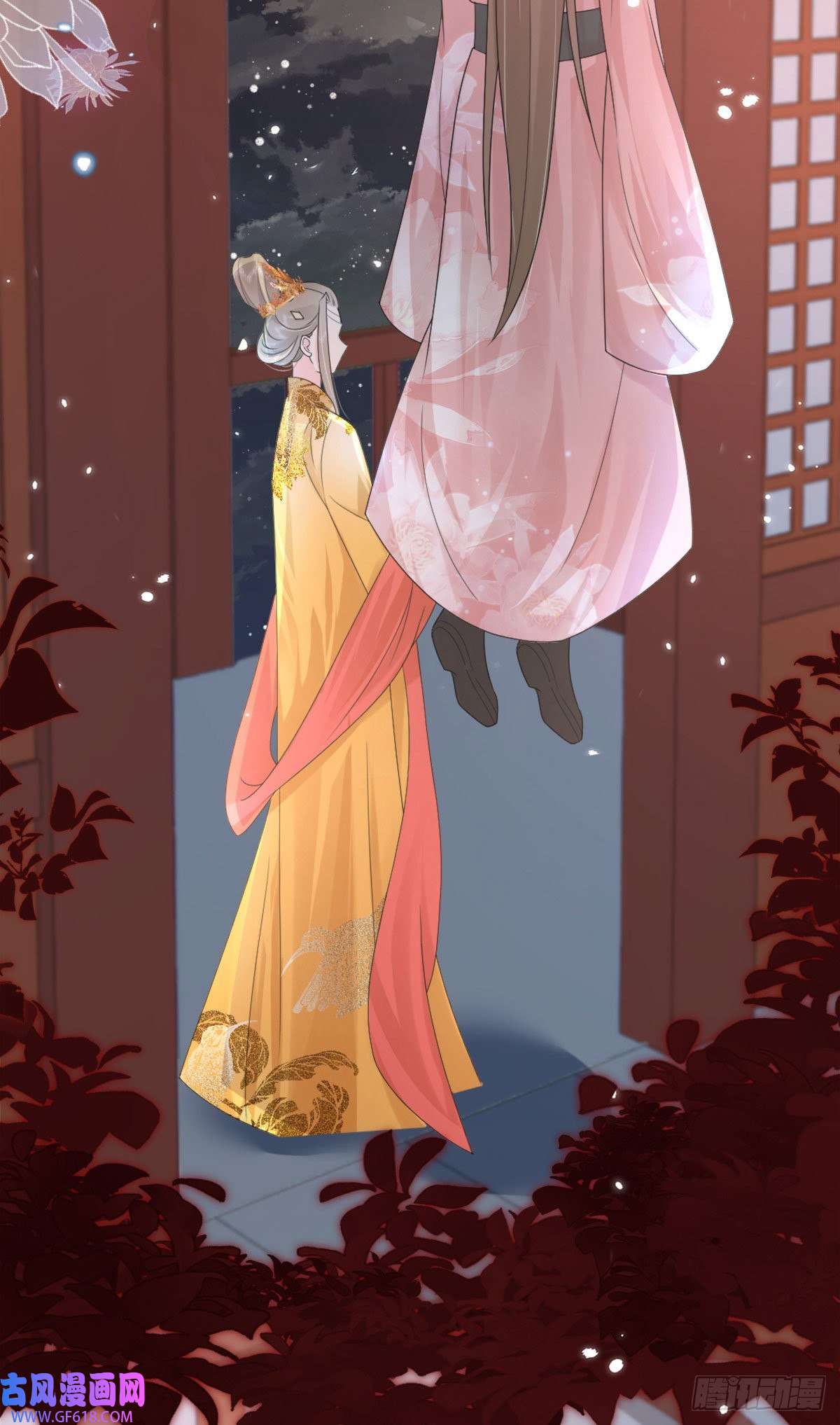 徒儿！不可将为师据为己有！第4话 有师父的香气