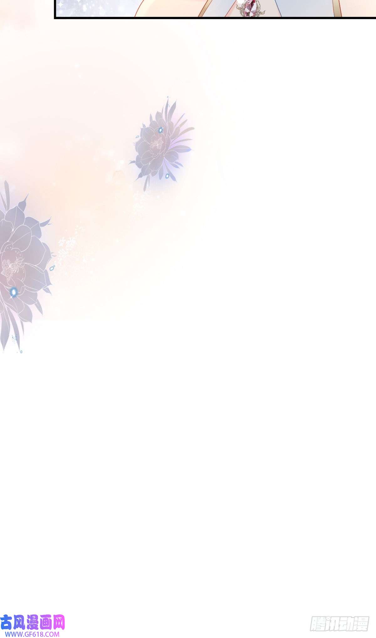 徒儿！不可将为师据为己有！第4话 有师父的香气