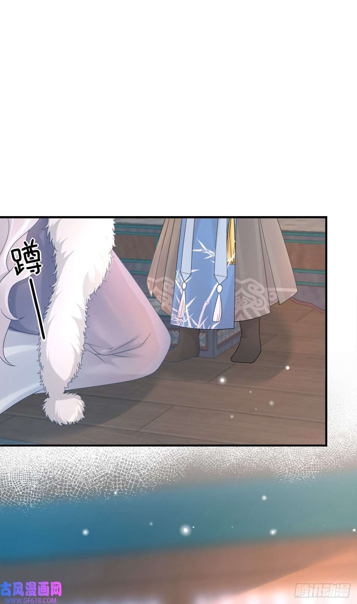 徒儿！不可将为师据为己有！第4话 有师父的香气