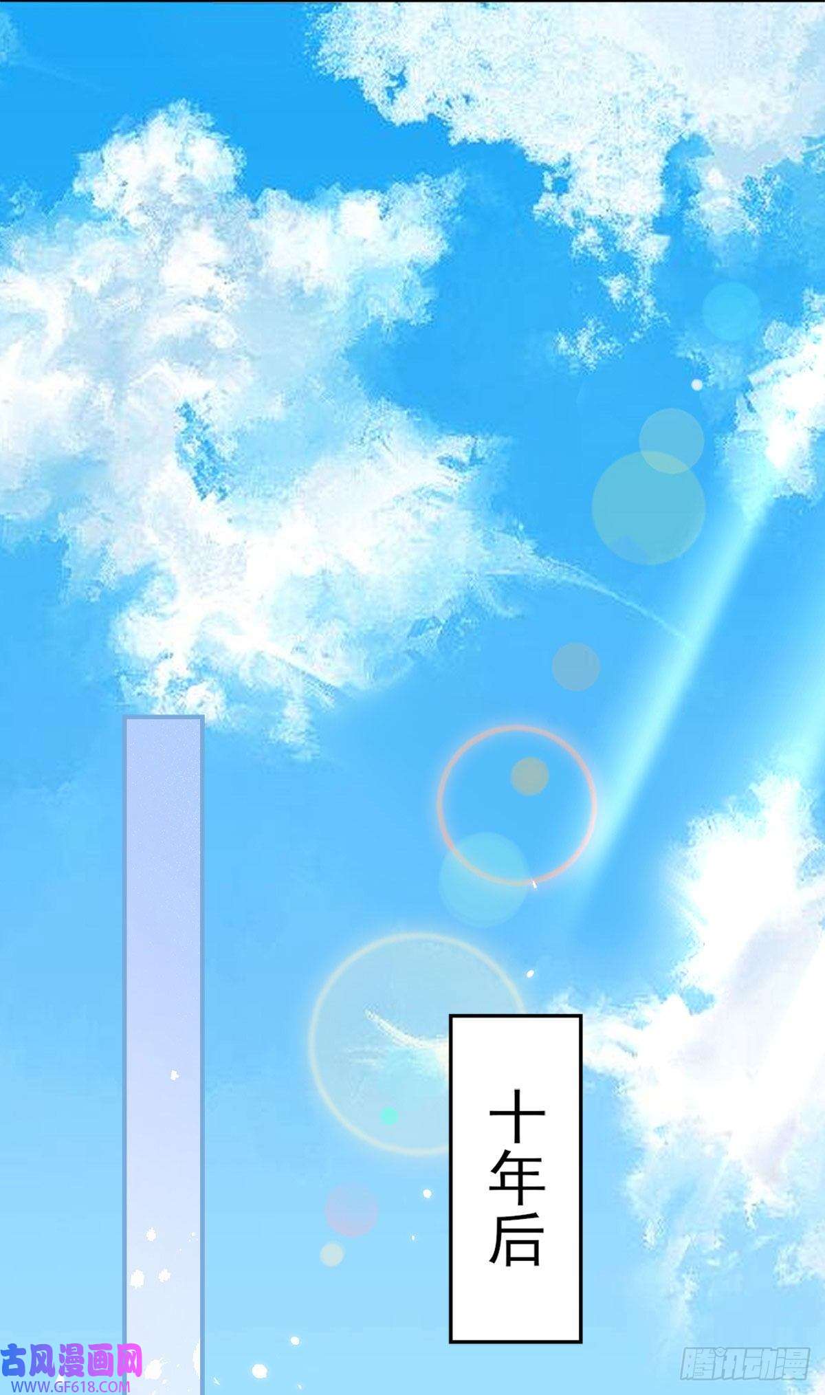 徒儿！不可将为师据为己有！第4话 有师父的香气