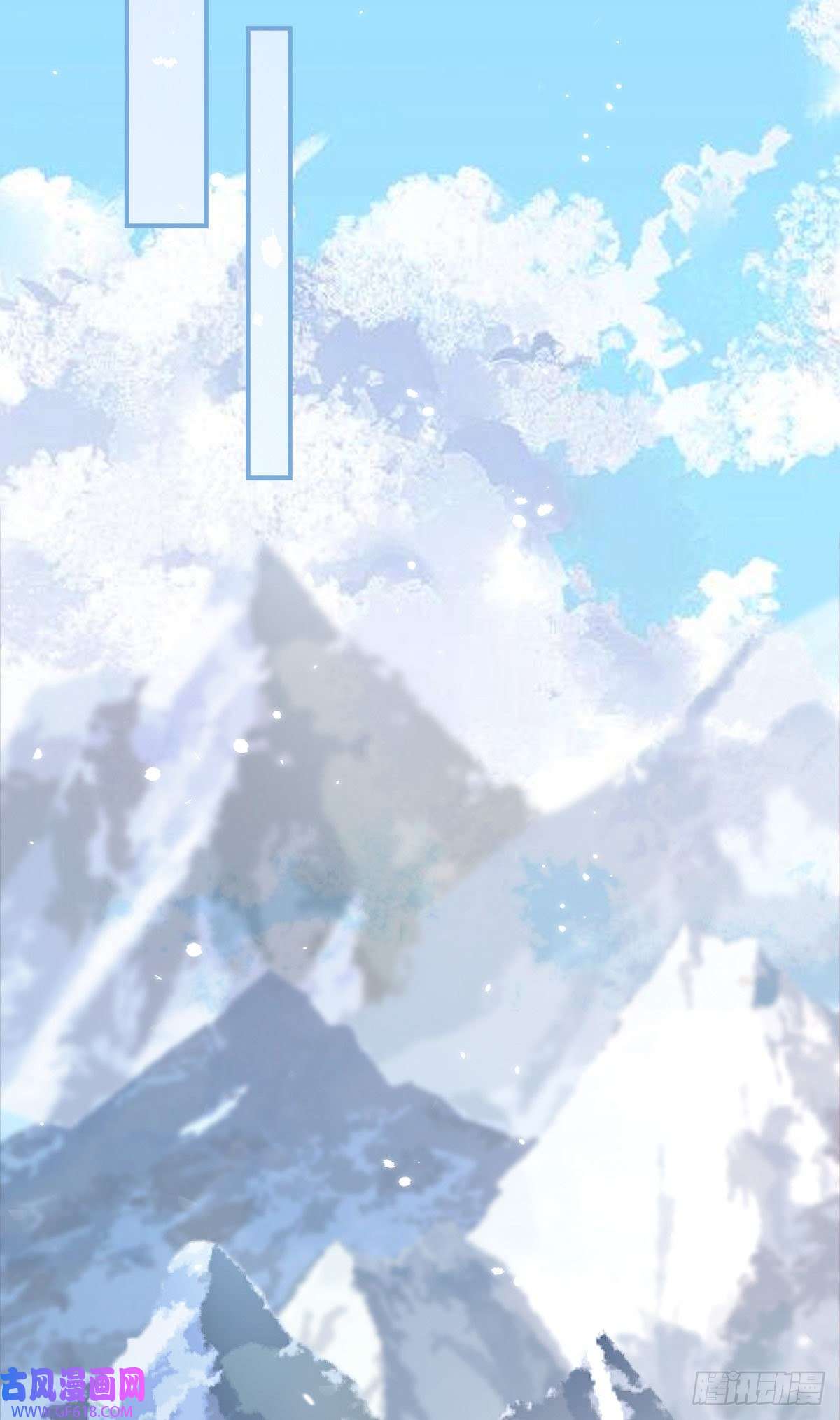 徒儿！不可将为师据为己有！第4话 有师父的香气