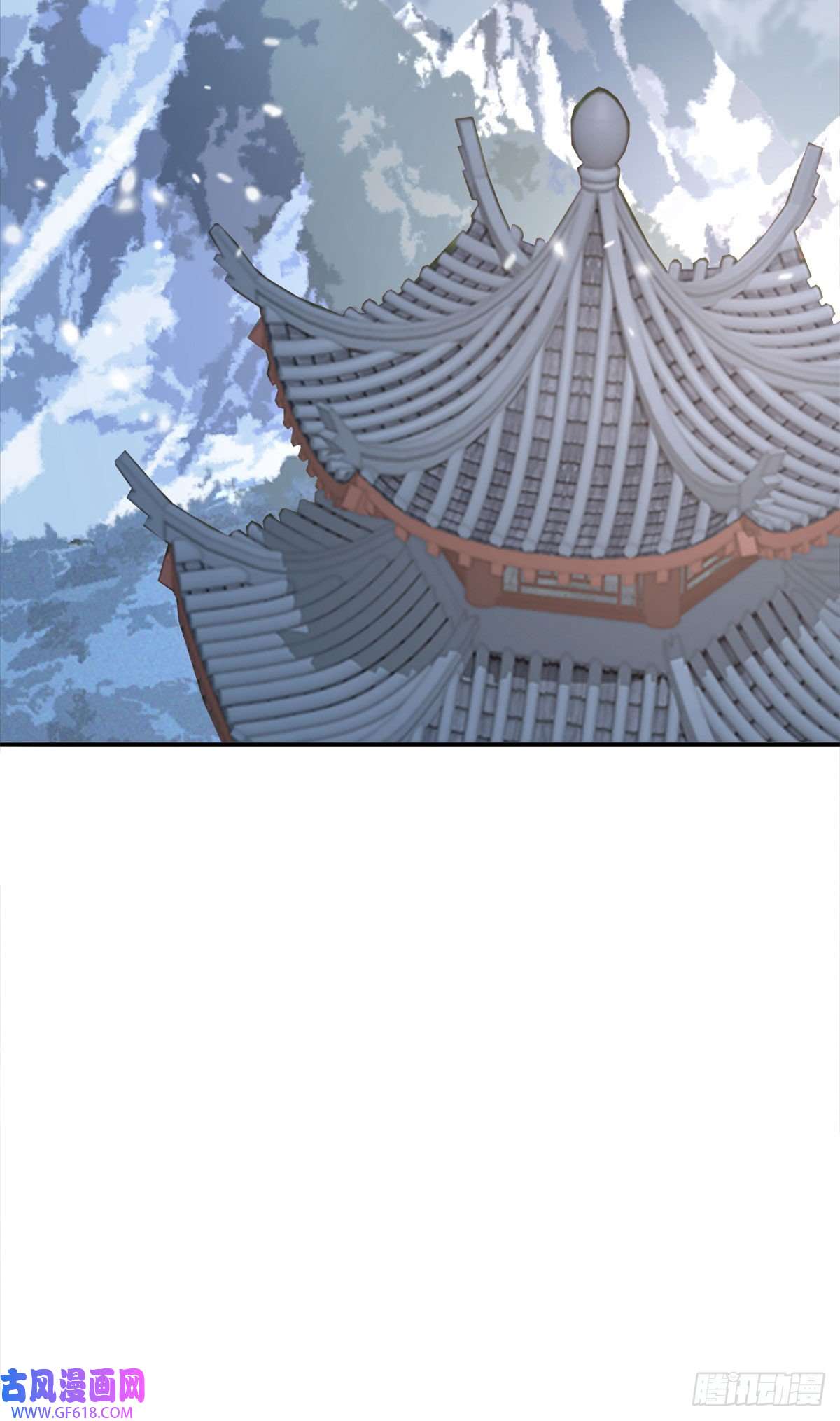 徒儿！不可将为师据为己有！第4话 有师父的香气