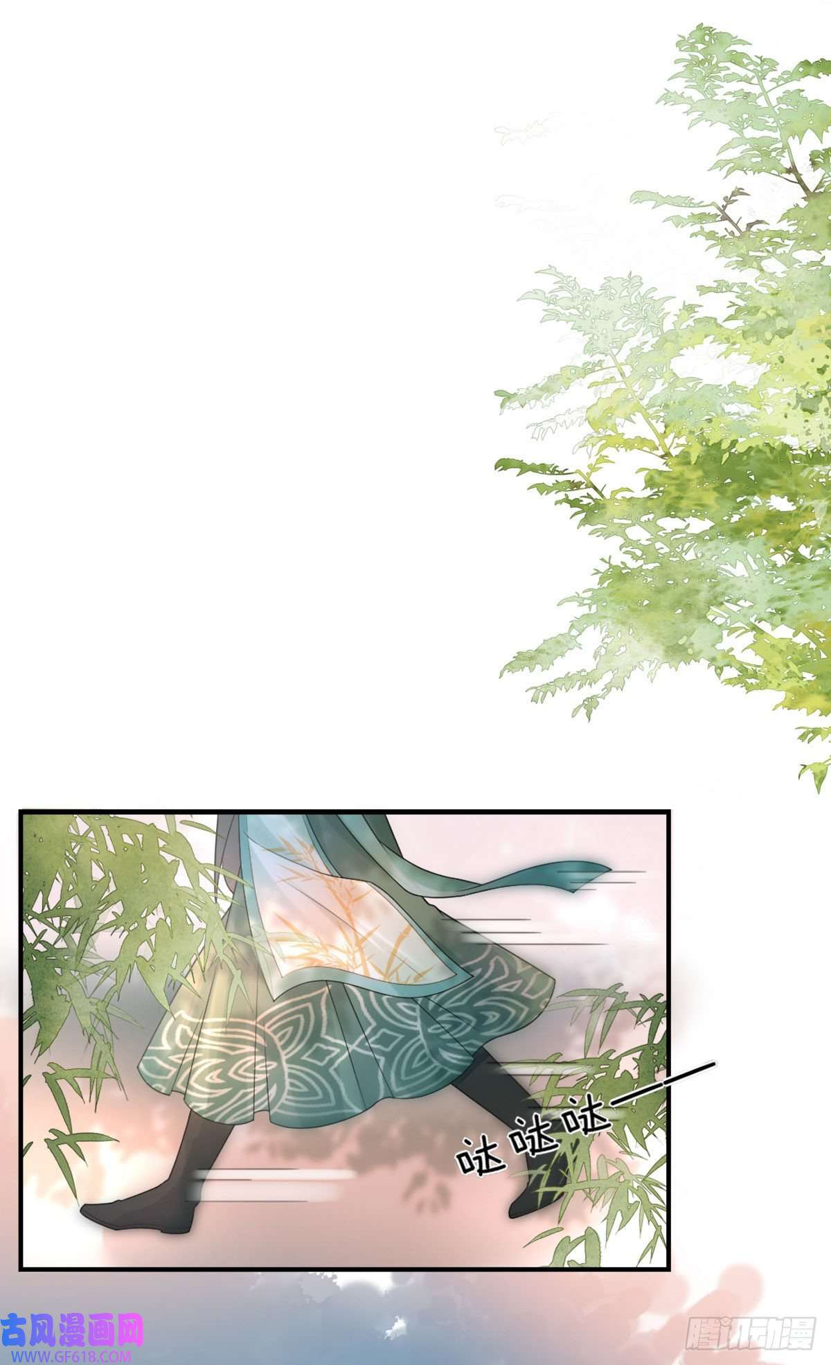 徒儿！不可将为师据为己有！第4话 有师父的香气