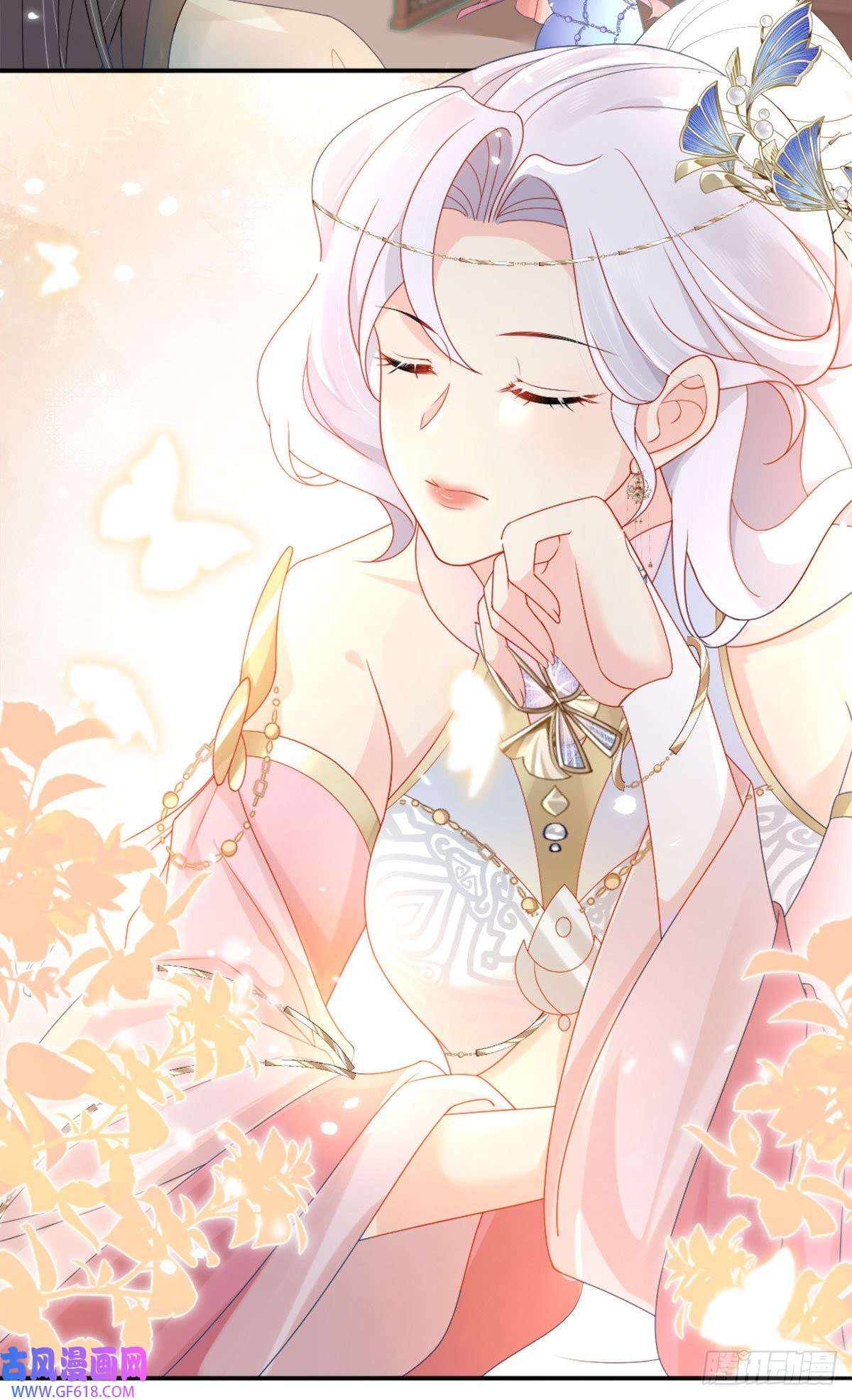 徒儿！不可将为师据为己有！第4话 有师父的香气