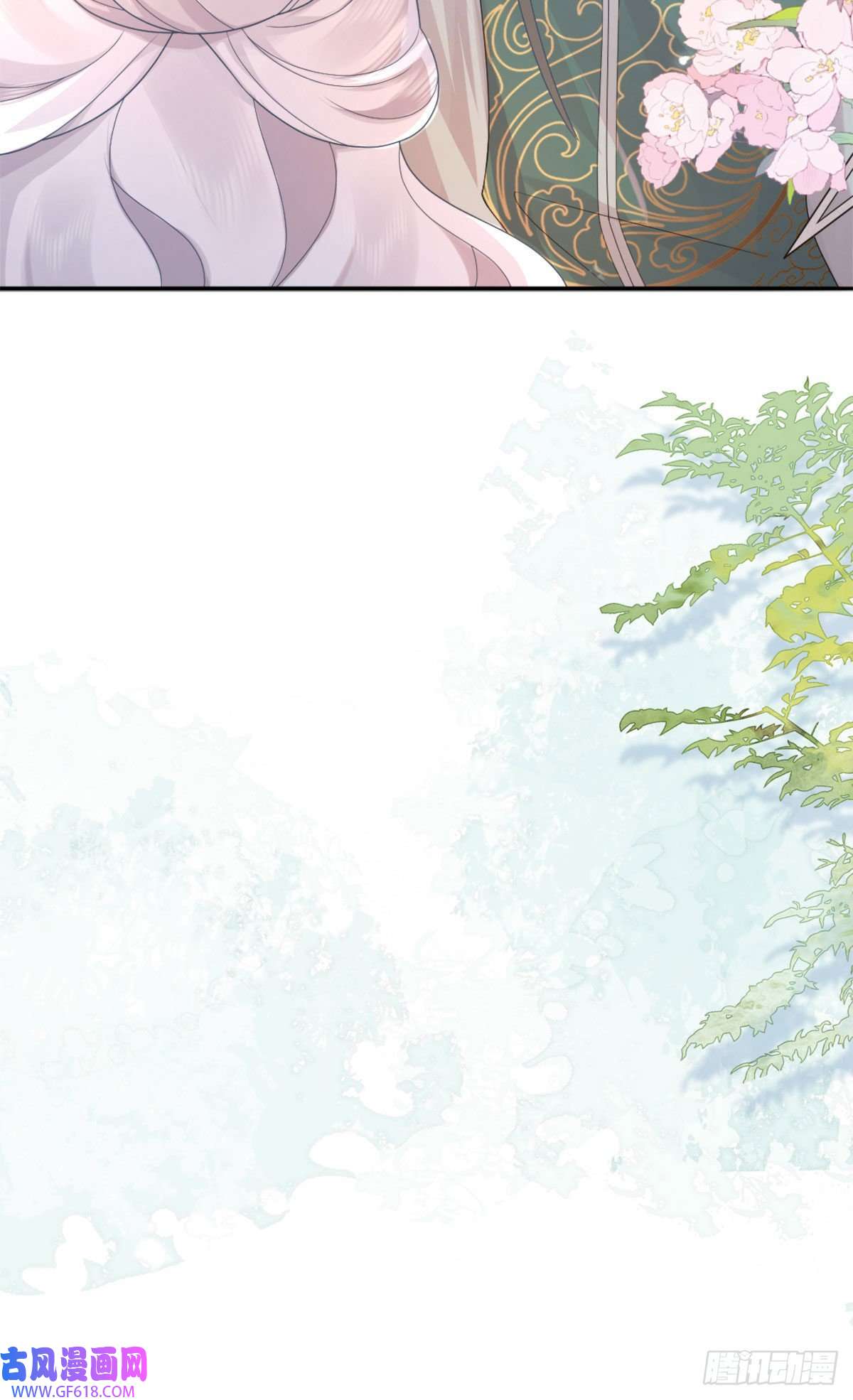 徒儿！不可将为师据为己有！第4话 有师父的香气