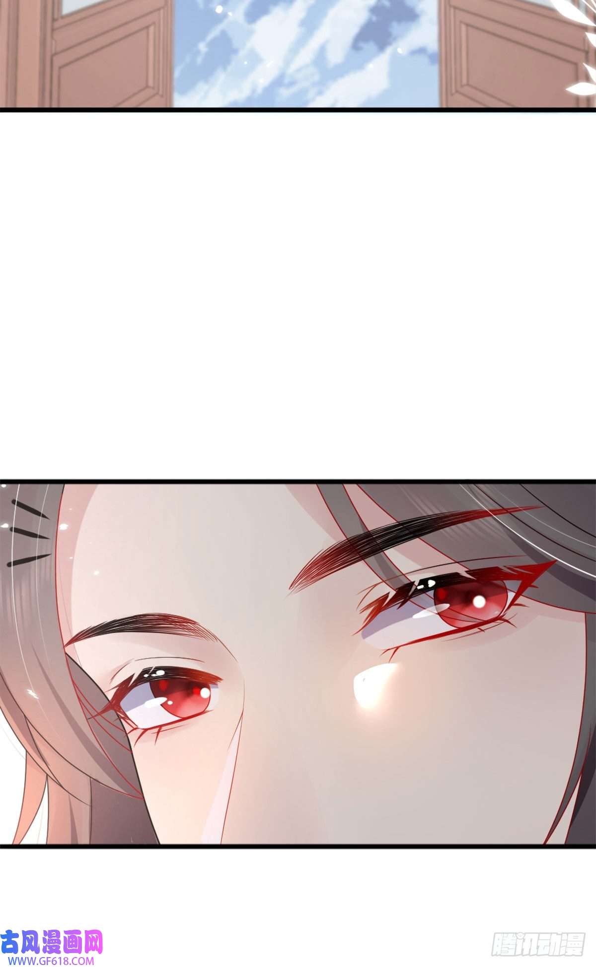 徒儿！不可将为师据为己有！第5话 这条手帕能送我吗