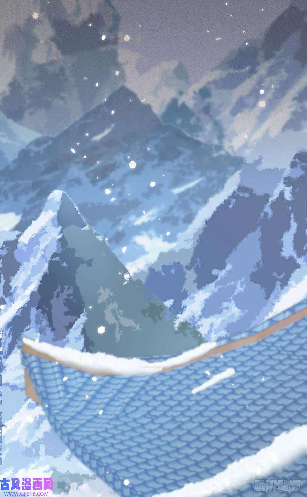 徒儿！不可将为师据为己有！第5话 这条手帕能送我吗