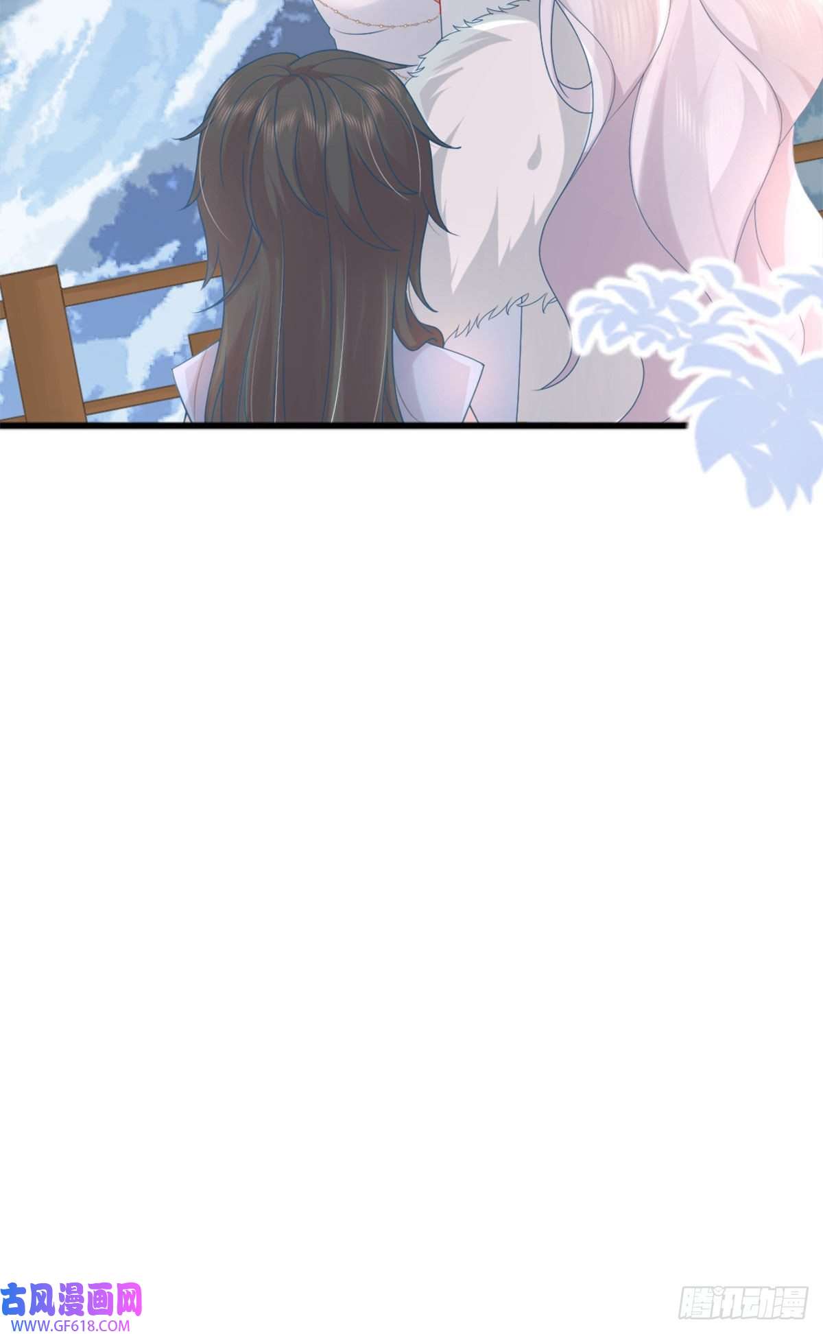 徒儿！不可将为师据为己有！第5话 这条手帕能送我吗