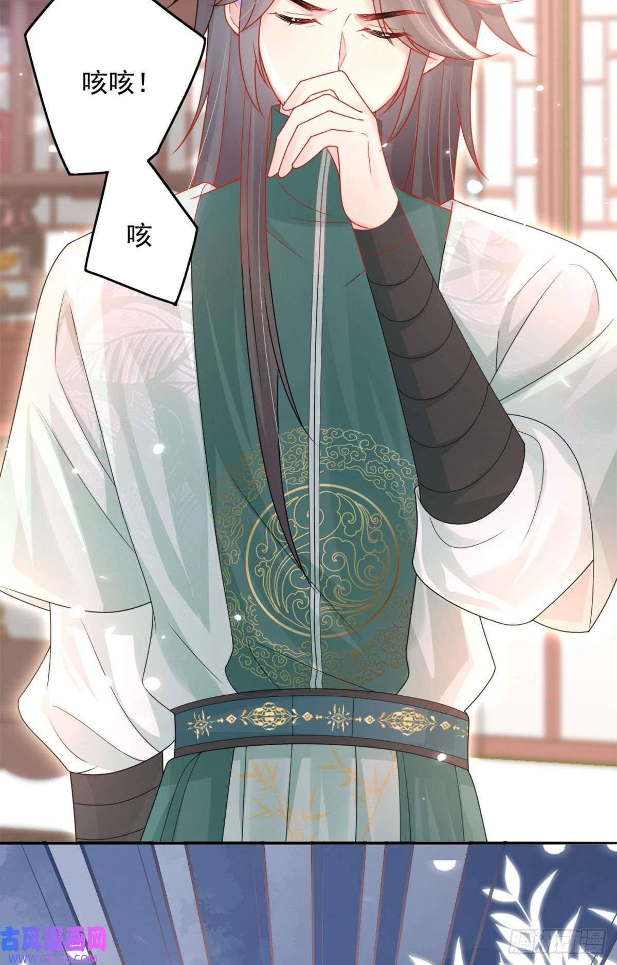 徒儿！不可将为师据为己有！第5话 这条手帕能送我吗