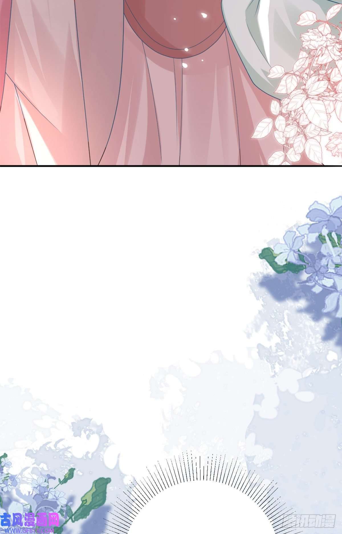 徒儿！不可将为师据为己有！第5话 这条手帕能送我吗
