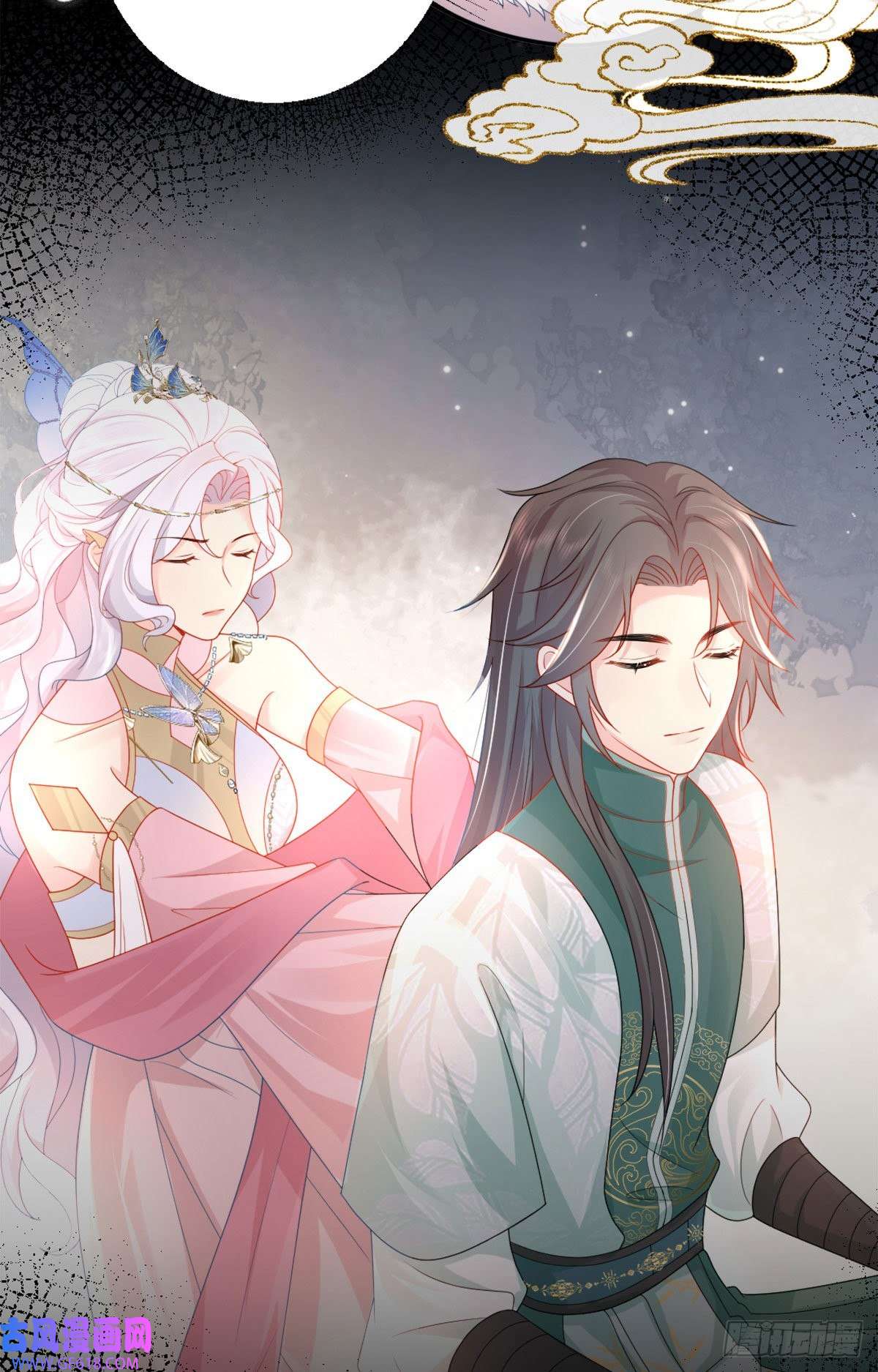 徒儿！不可将为师据为己有！第5话 这条手帕能送我吗