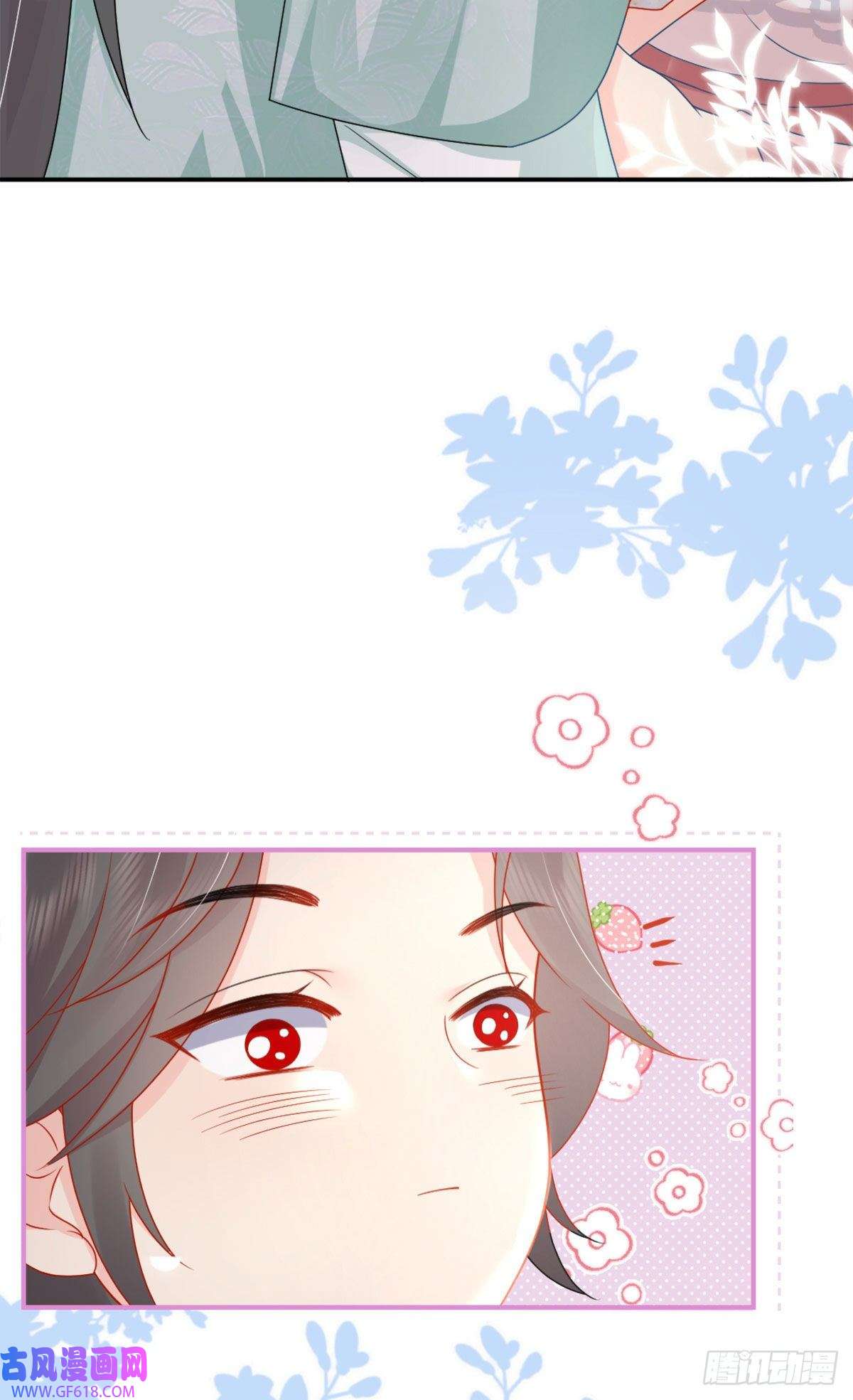 徒儿！不可将为师据为己有！第5话 这条手帕能送我吗