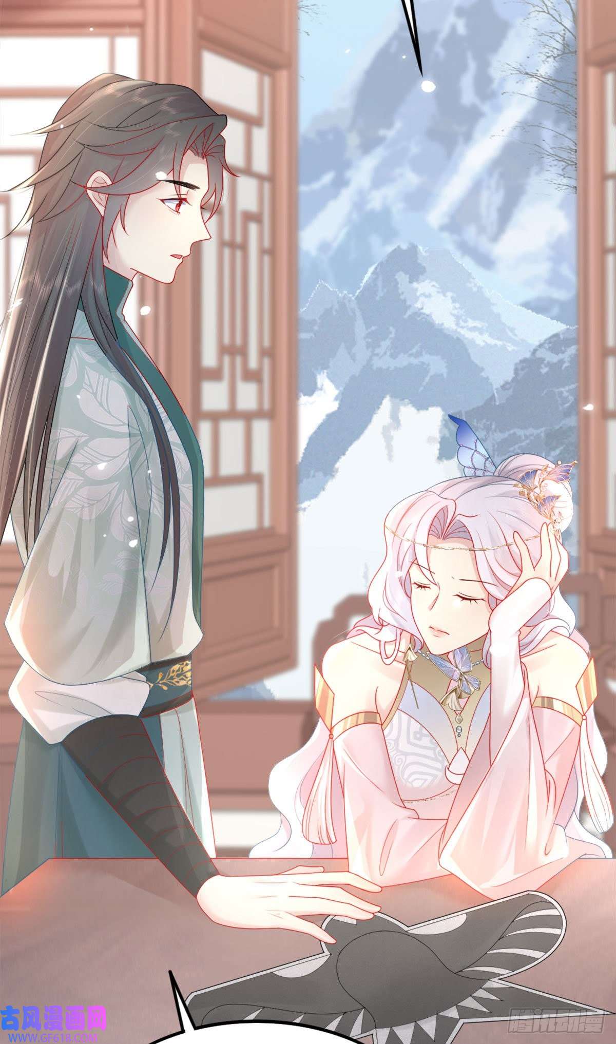 徒儿！不可将为师据为己有！第5话 这条手帕能送我吗