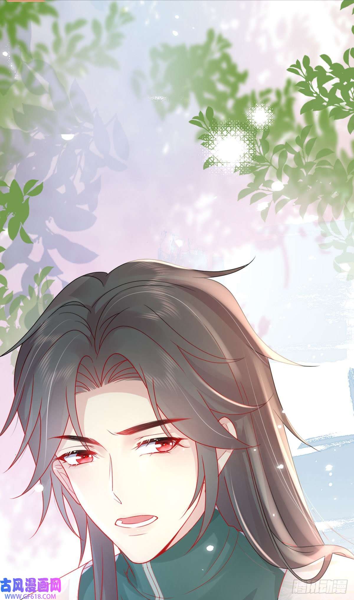 徒儿！不可将为师据为己有！第5话 这条手帕能送我吗