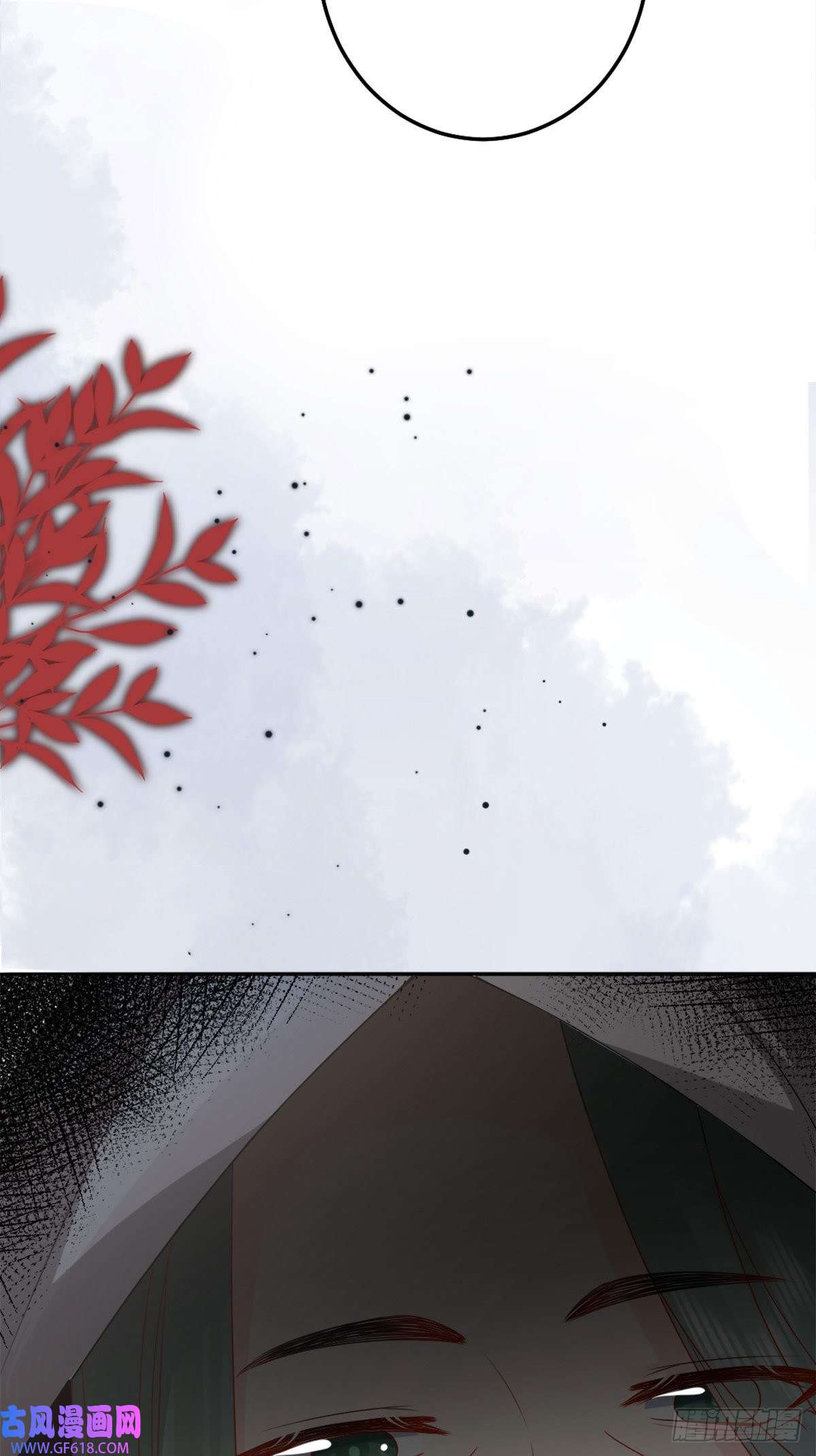 徒儿！不可将为师据为己有！第5话 这条手帕能送我吗