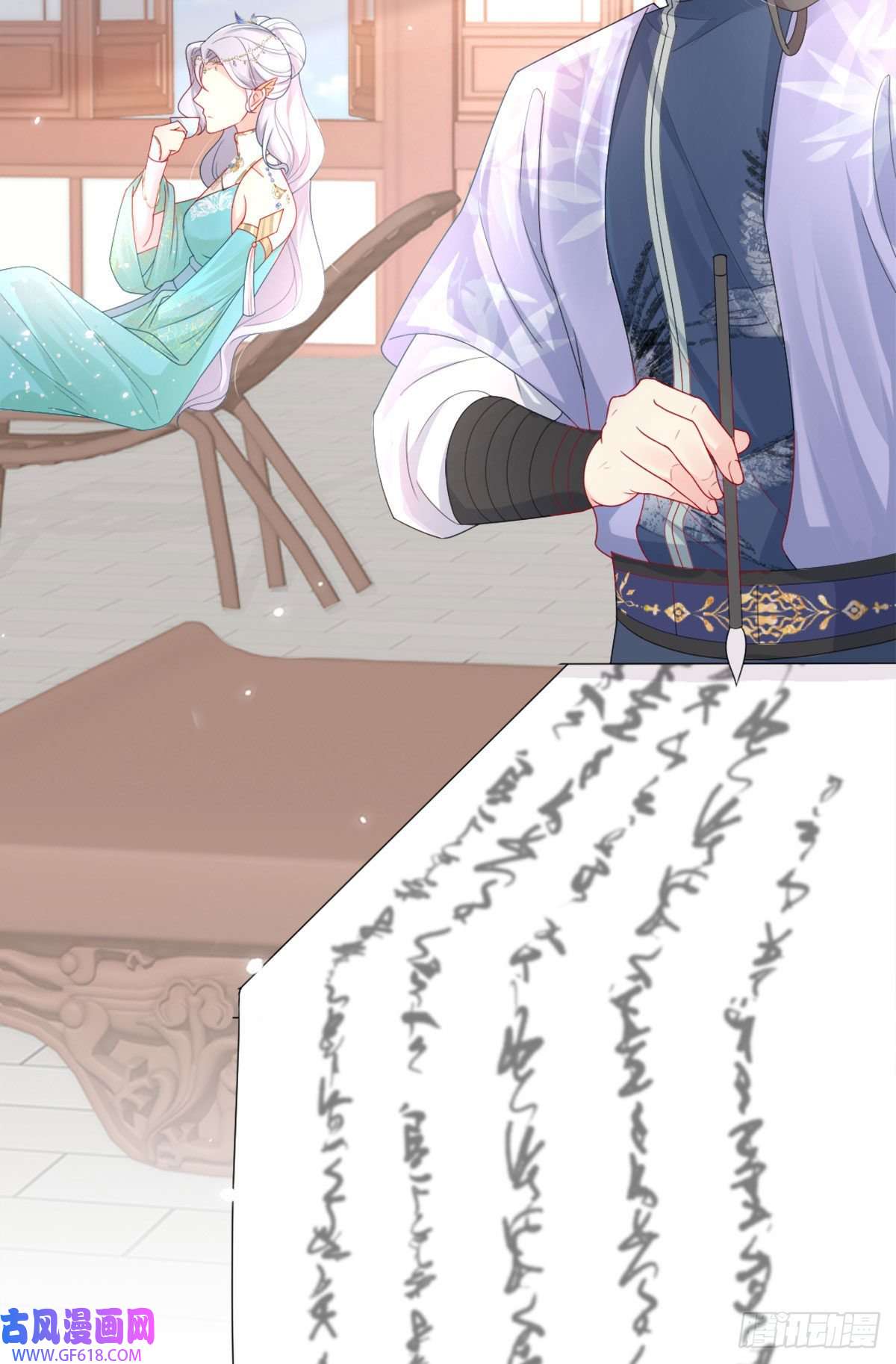 徒儿！不可将为师据为己有！第6话 那我和师父正在恋爱