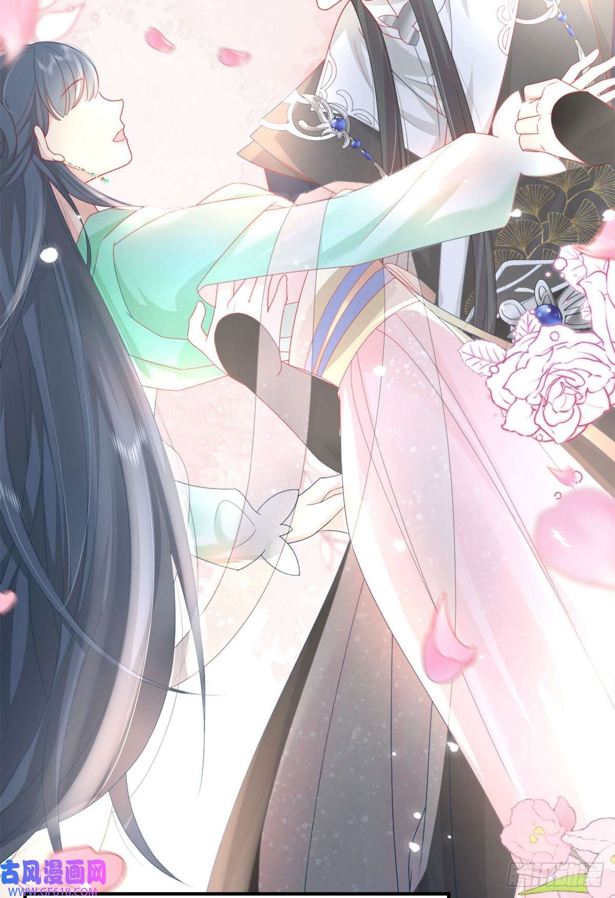 徒儿！不可将为师据为己有！第6话 那我和师父正在恋爱