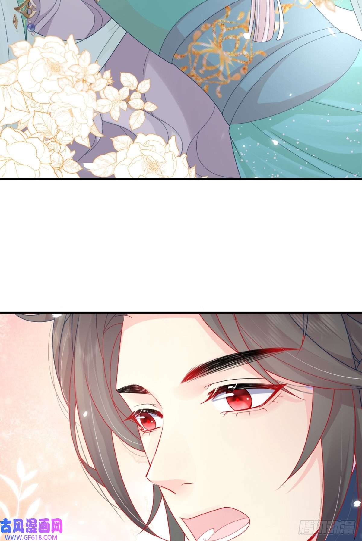 徒儿！不可将为师据为己有！第6话 那我和师父正在恋爱