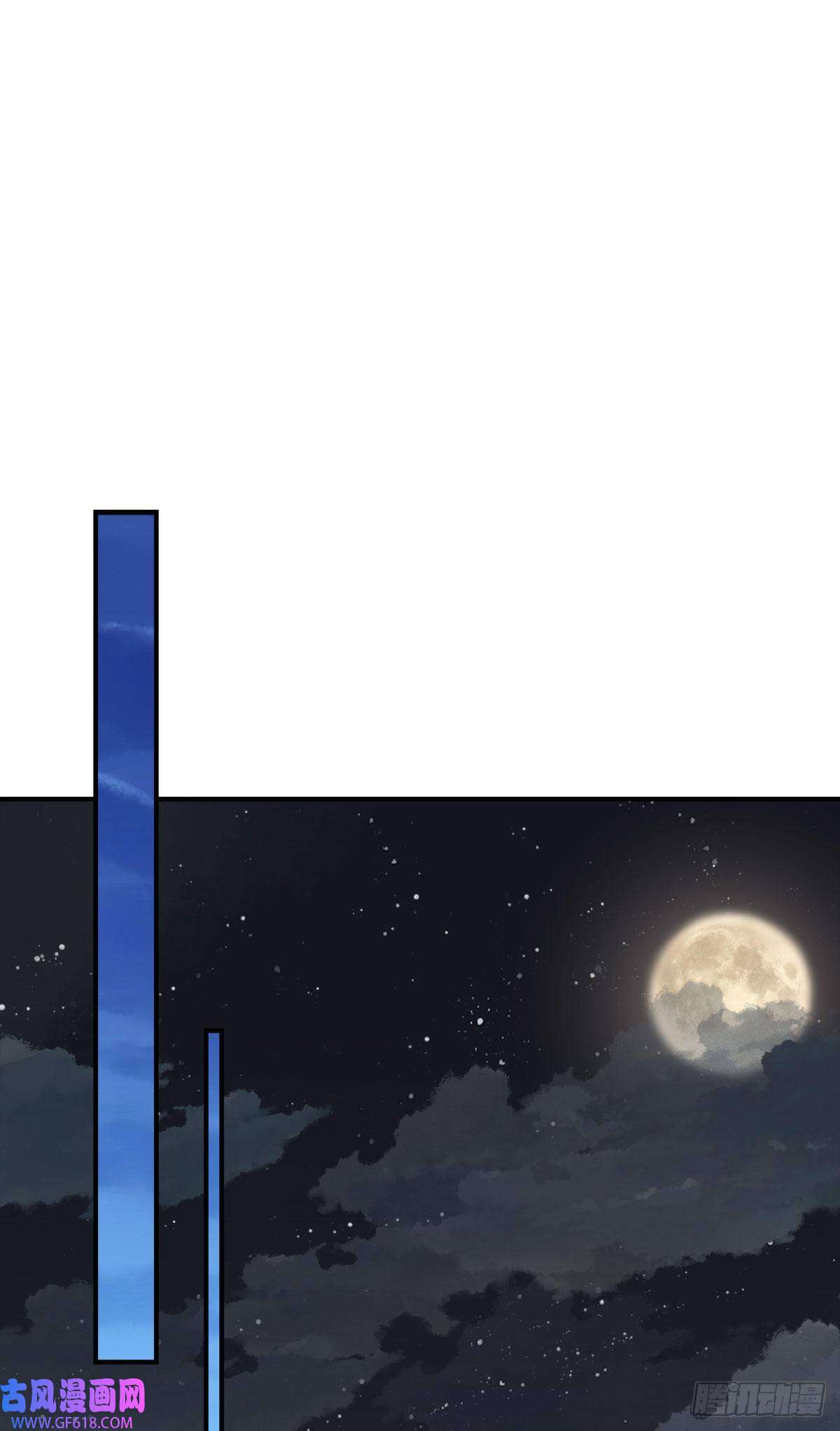 徒儿！不可将为师据为己有！第6话 那我和师父正在恋爱