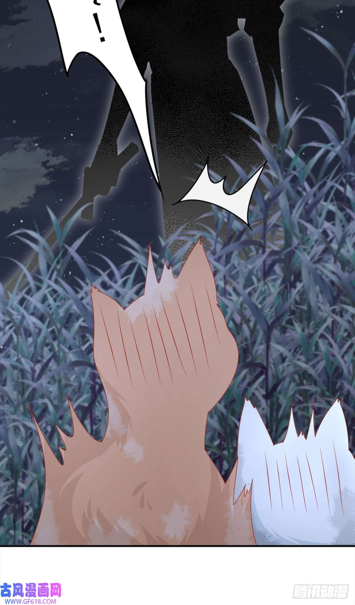 徒儿！不可将为师据为己有！第6话 那我和师父正在恋爱