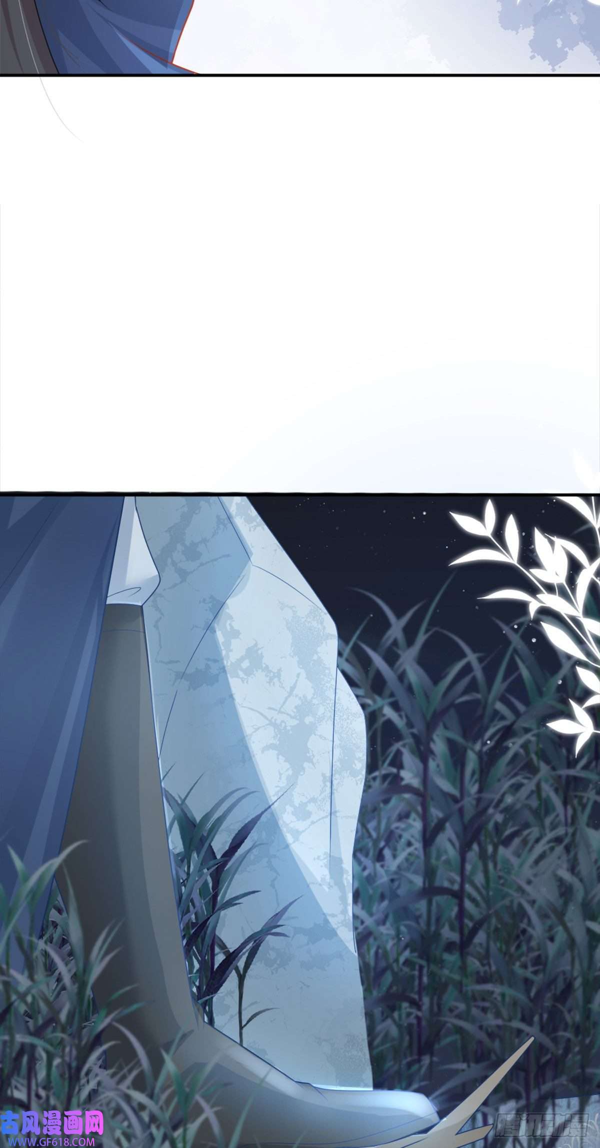 徒儿！不可将为师据为己有！第6话 那我和师父正在恋爱