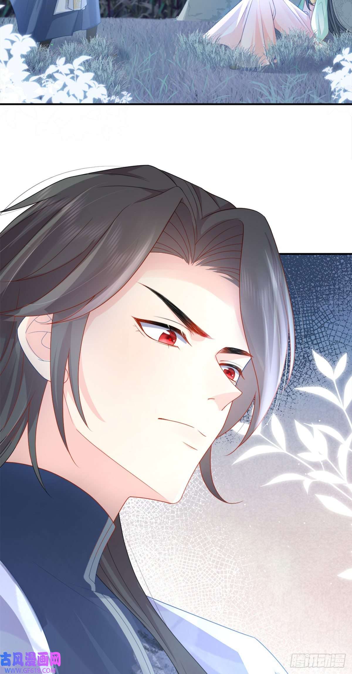 徒儿！不可将为师据为己有！第6话 那我和师父正在恋爱